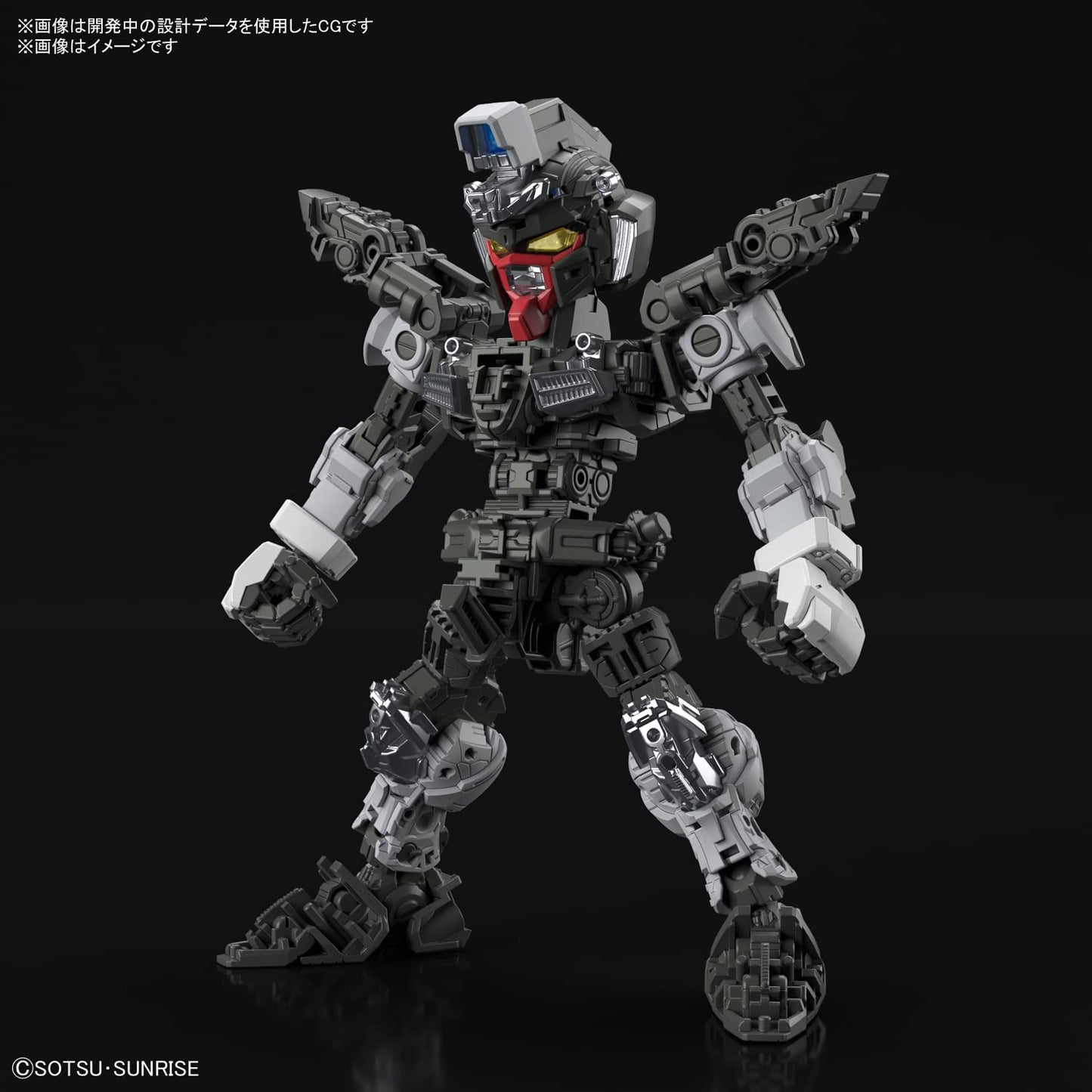 Bandai MGSD ZGMF-X10A Freedom Gundam Model Kit