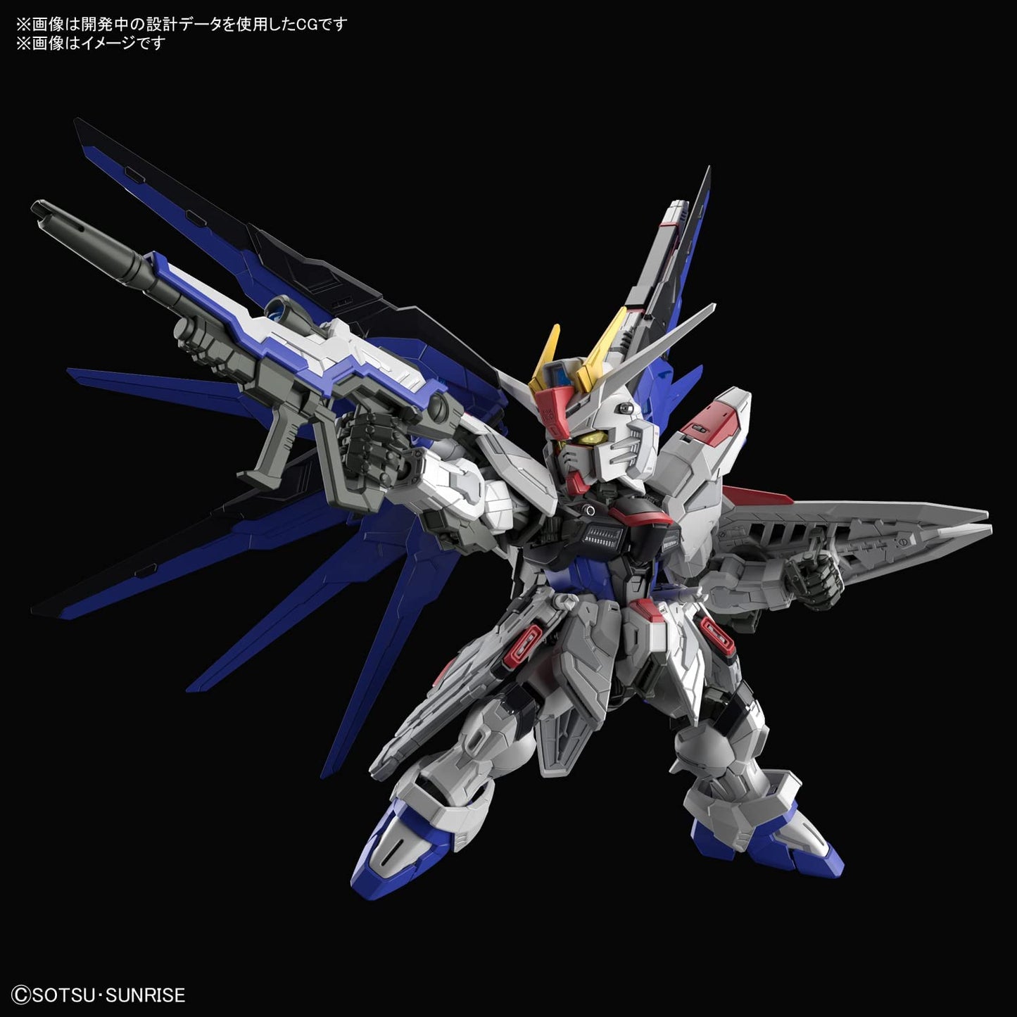 Bandai MGSD ZGMF-X10A Freedom Gundam Model Kit