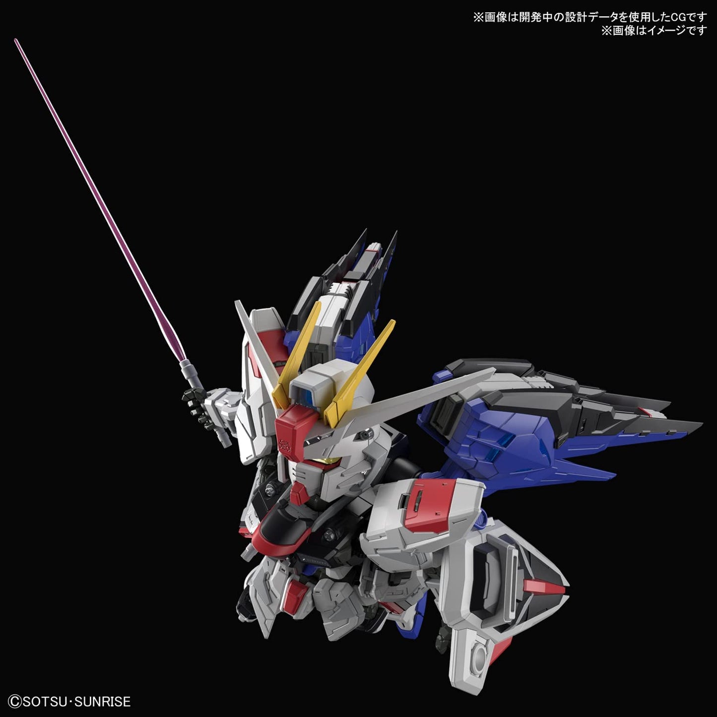 Bandai MGSD ZGMF-X10A Freedom Gundam Model Kit