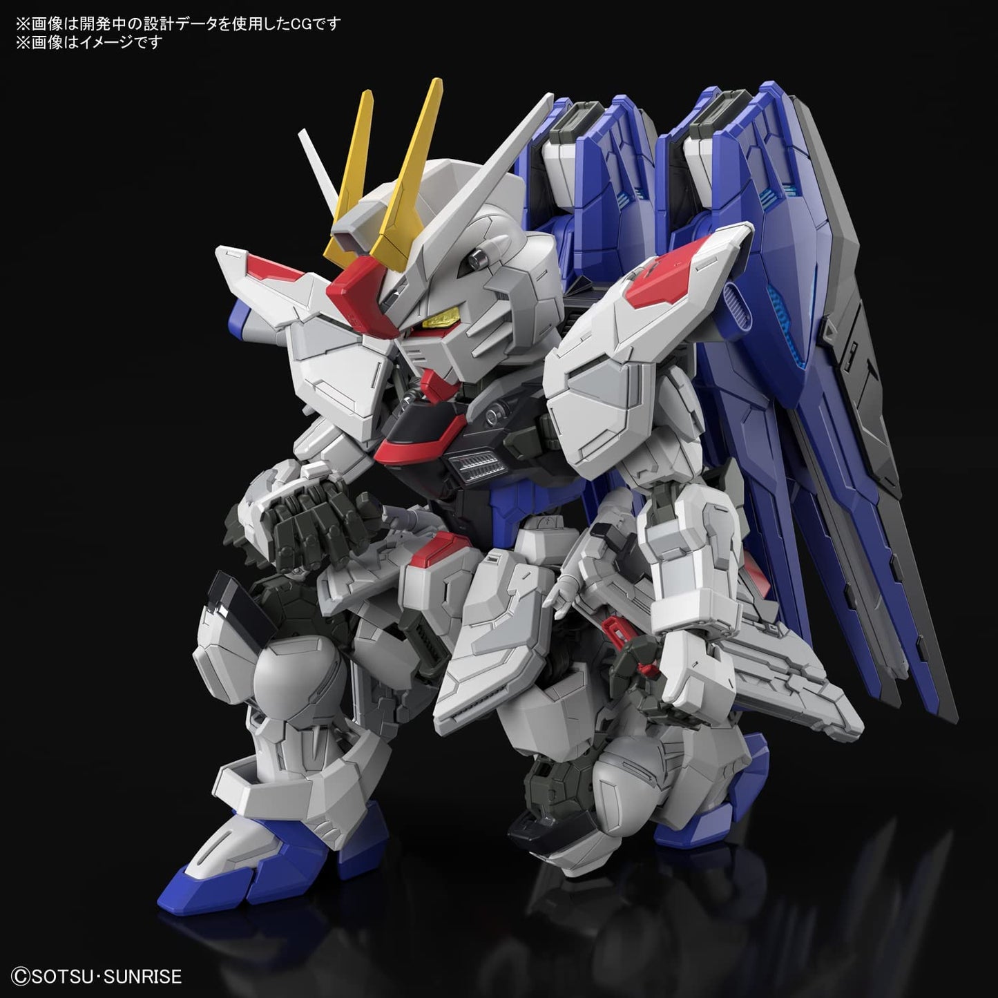 Bandai MGSD ZGMF-X10A Freedom Gundam Model Kit