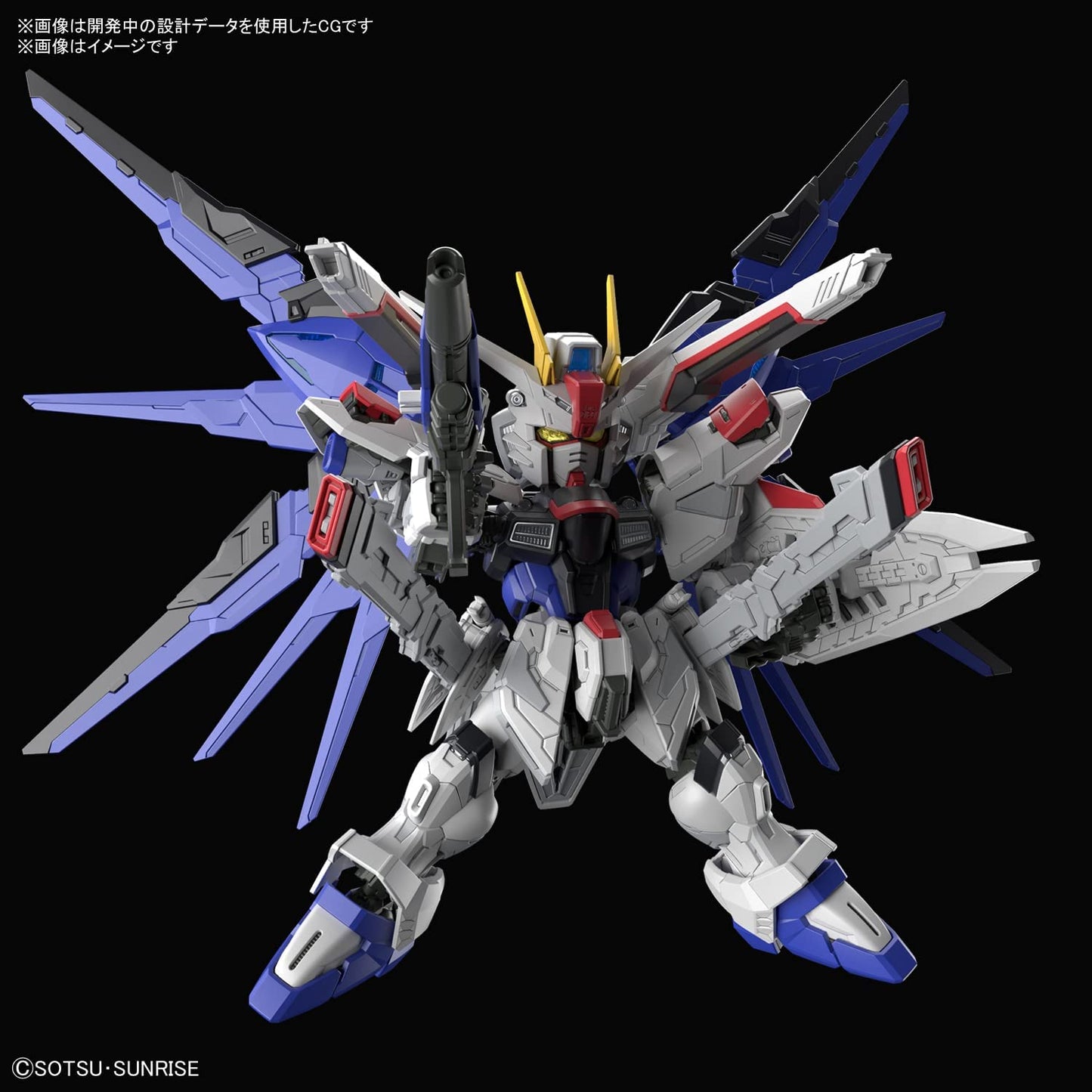 Bandai MGSD ZGMF-X10A Freedom Gundam Model Kit