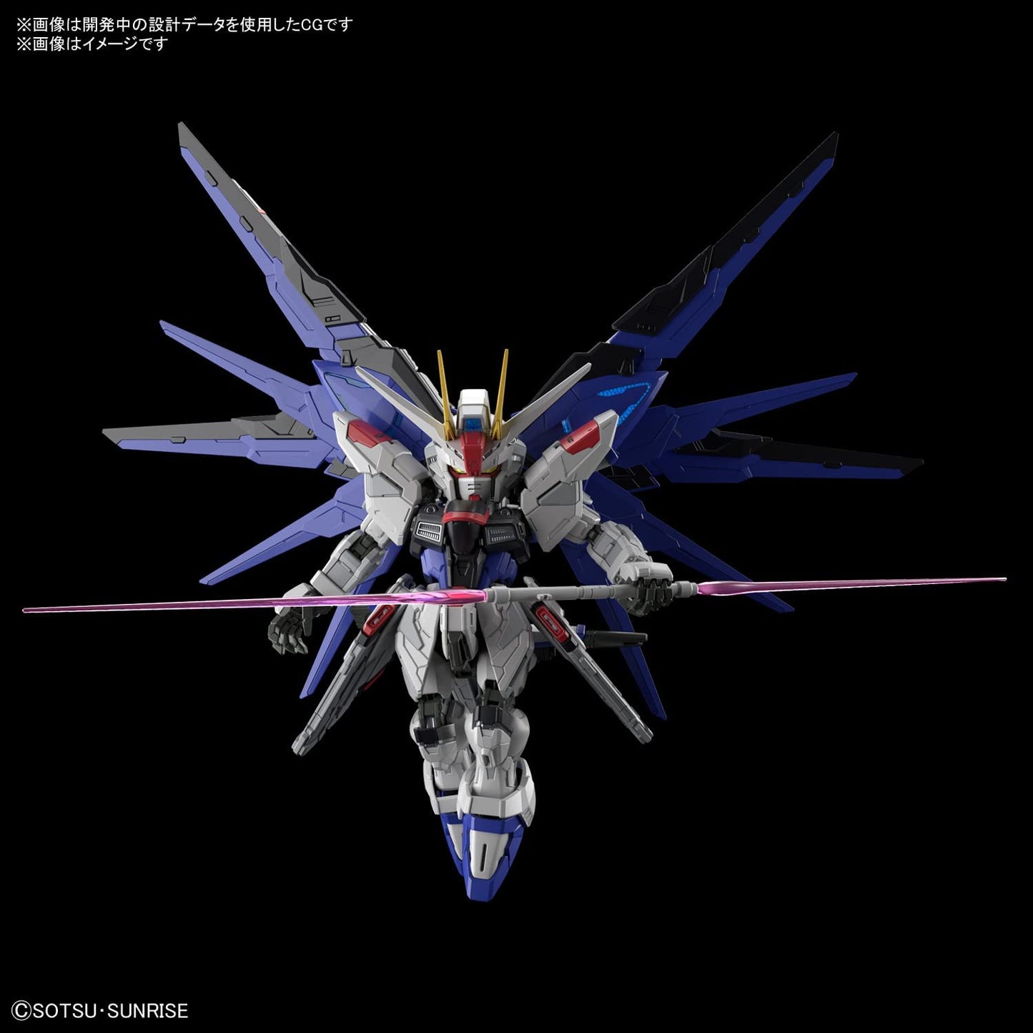 Bandai MGSD ZGMF-X10A Freedom Gundam Model Kit