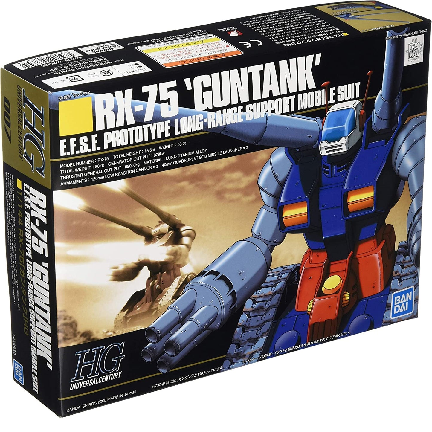 Bandai Gundam - HGUC - 1/144 RX-75 Guntank Model Kit