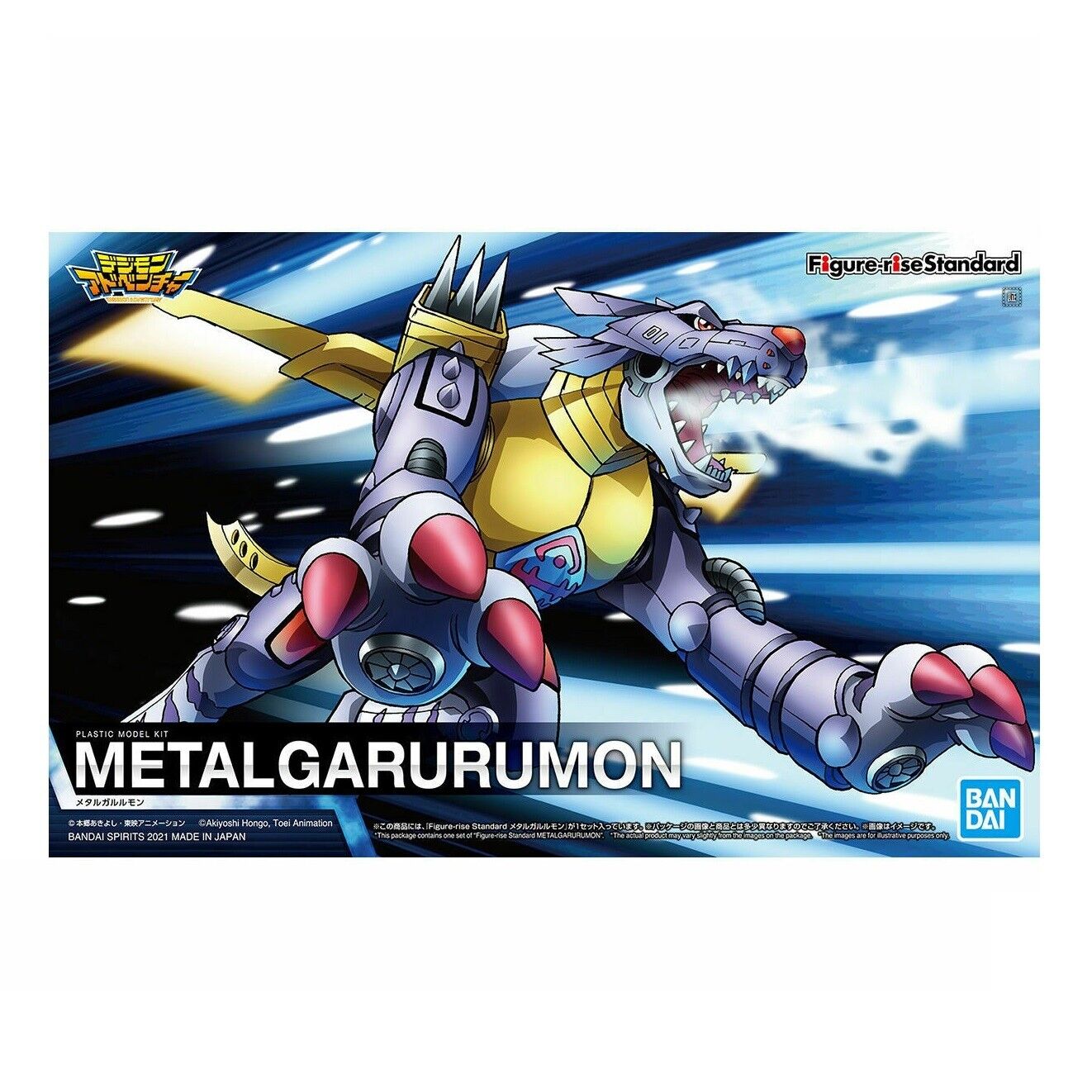 Bandai Figure-Rise Standard Digimon MetalGarurumon Model Kit