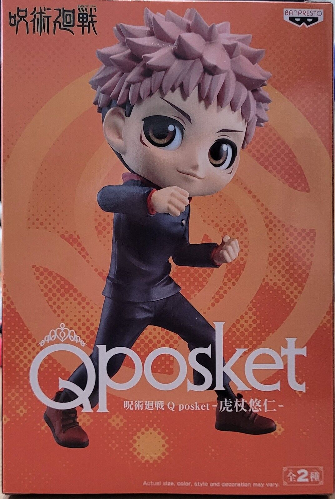 Bandai Q Posket Jujutsu Kaisen - Yuji Itadori (Ver. A)