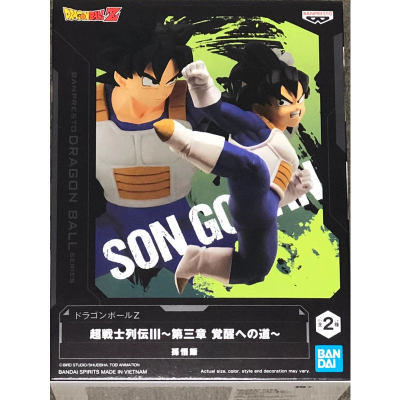 Bandai Dragon Ball Z Chosenshiretsuden III Vol.3 (B:Son Gohan) Figure