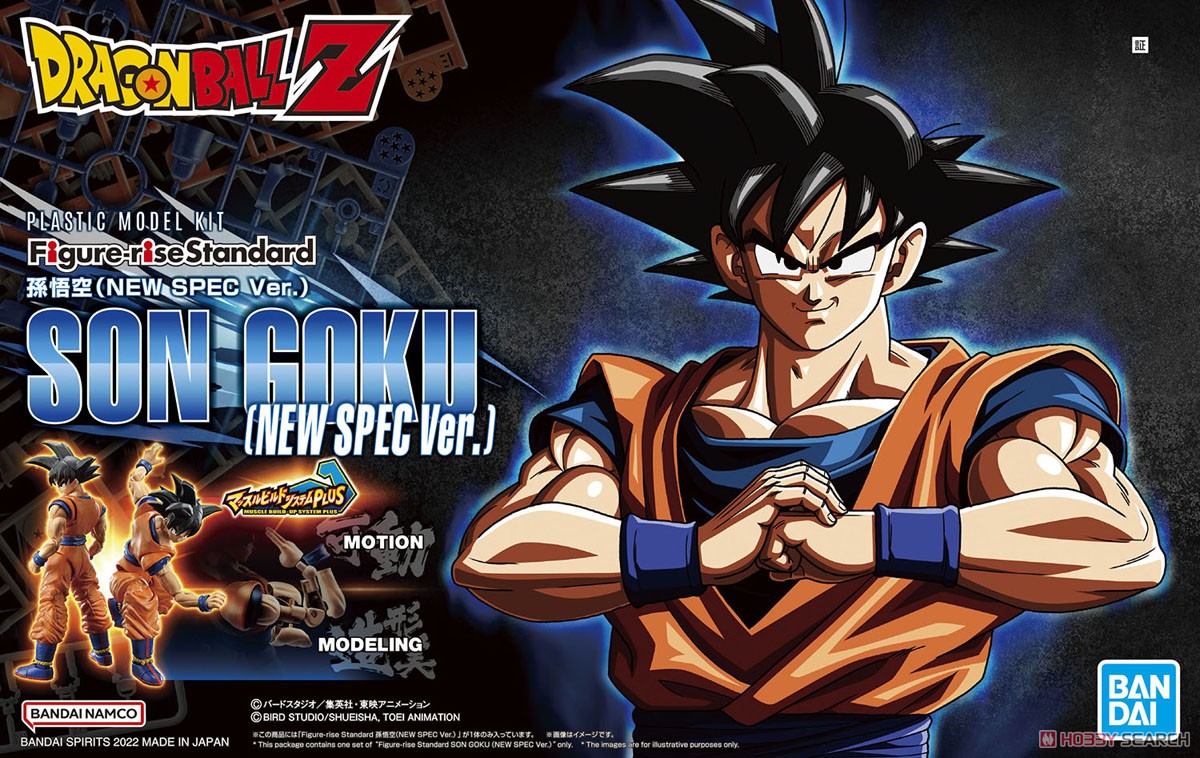 Bandai Figure-rise Standard Son Goku (New Spec Ver.) Model Kit