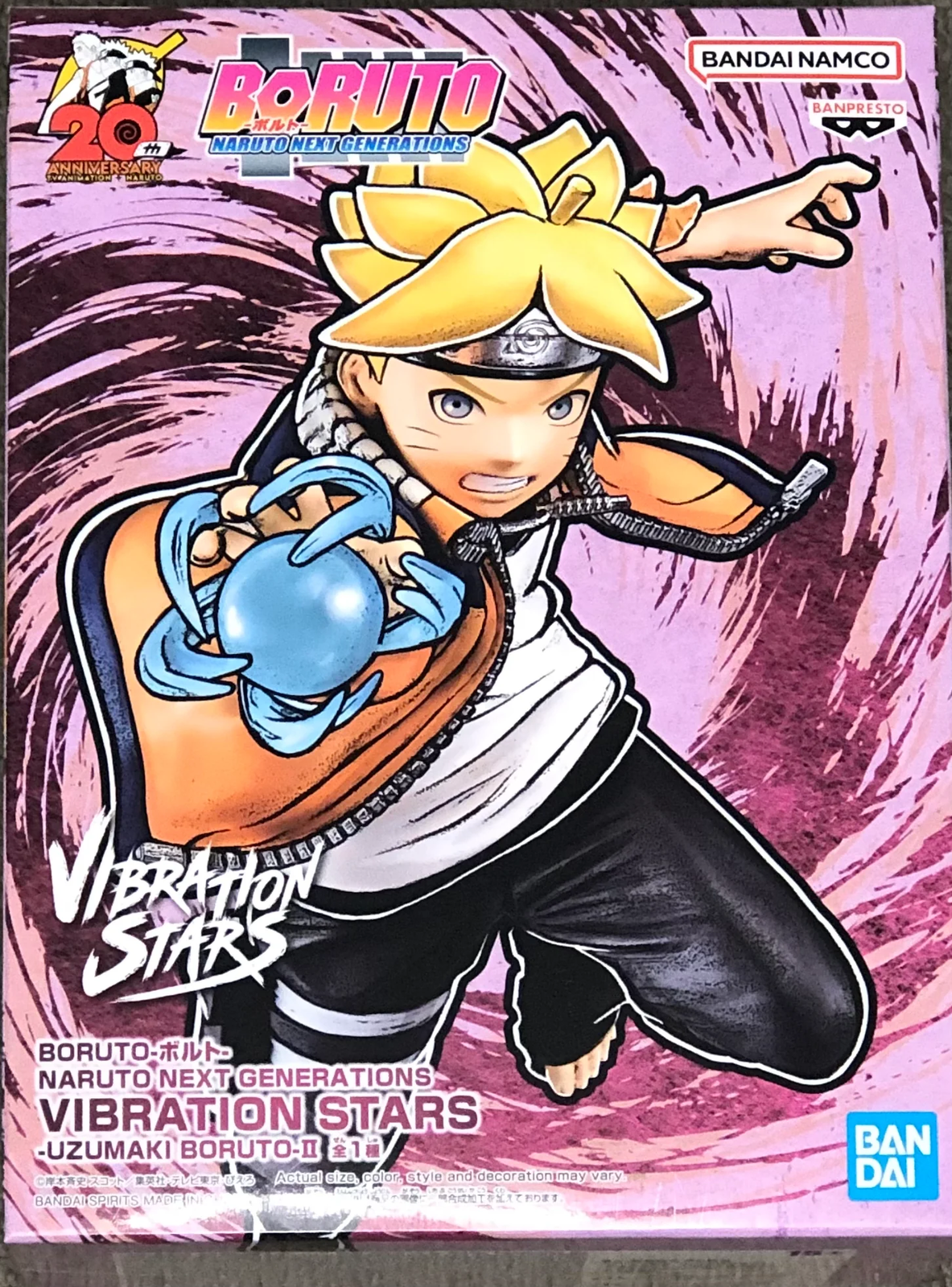 Bandai Vibration Stars Boruto: Naruto Next Generations Uzumaki Boruto II