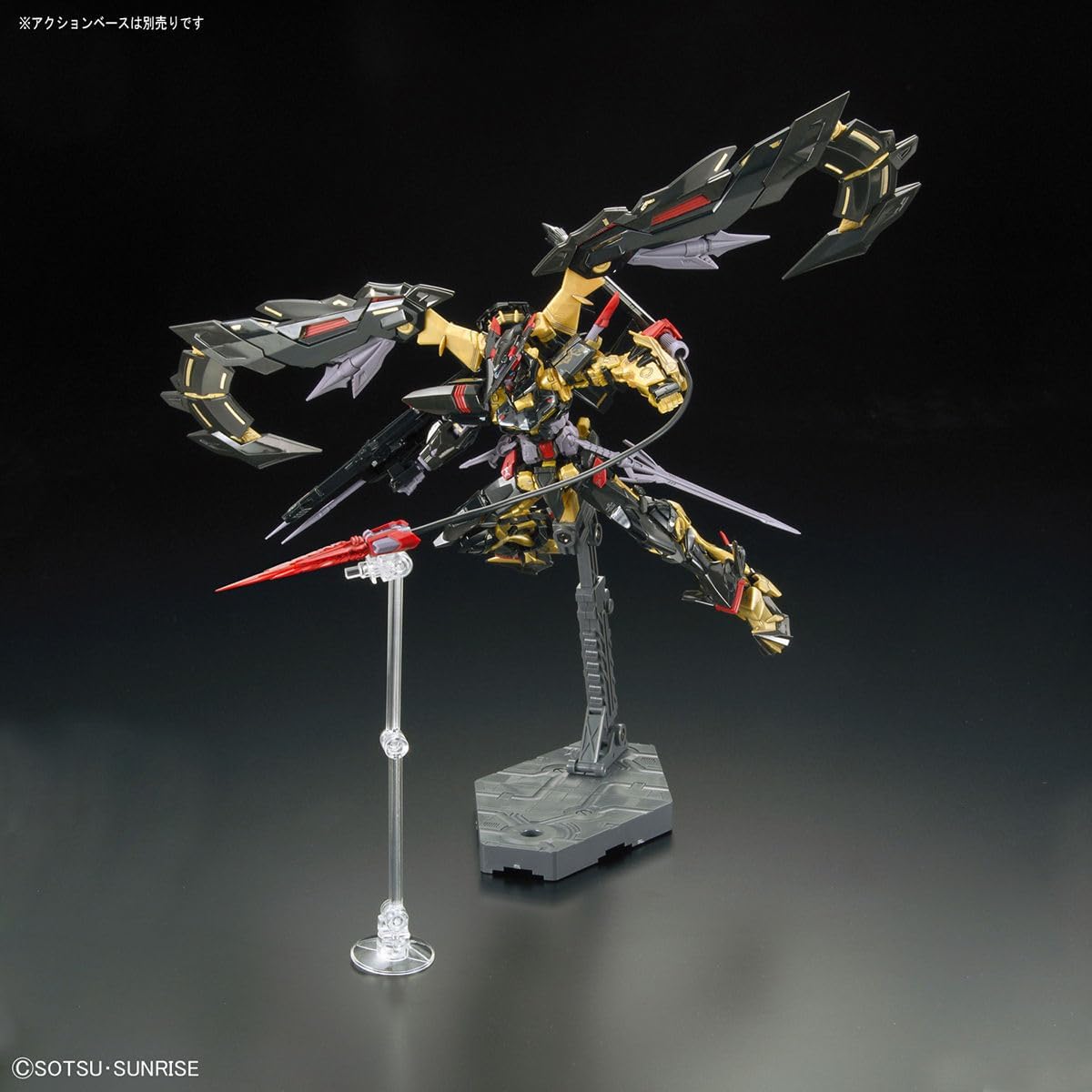 Bandai Gundam - RG 1/144 ASTRAY GOLDFRAME AMATSU MINA Model Kit