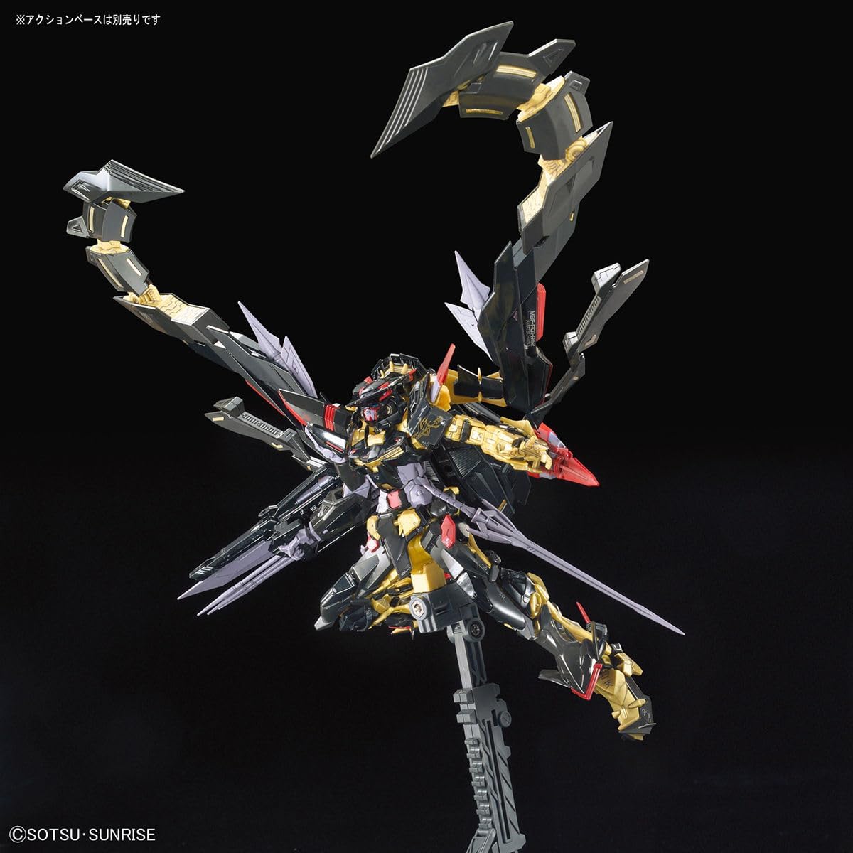 Bandai Gundam - RG 1/144 ASTRAY GOLDFRAME AMATSU MINA Model Kit