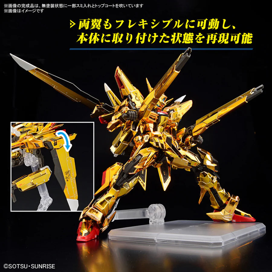 Bandai RG 1/144 Akatsuki Gundam Oowashi Unit Model Kit