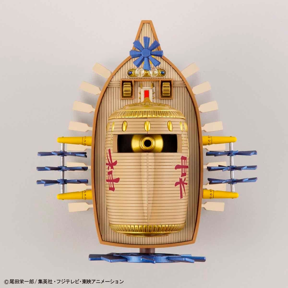 Bandai One Piece Ark Maxim Model Kit