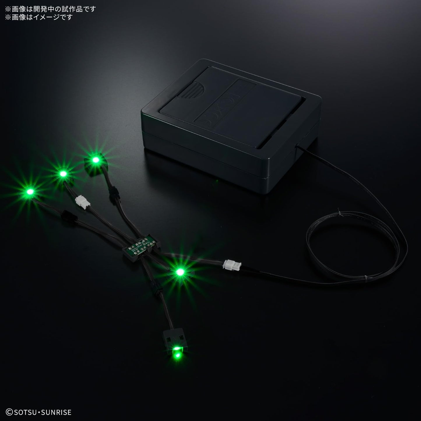 Bandai Hobby Kit PG Unleashed Gundam 1/60 ν Gundam Led Unit