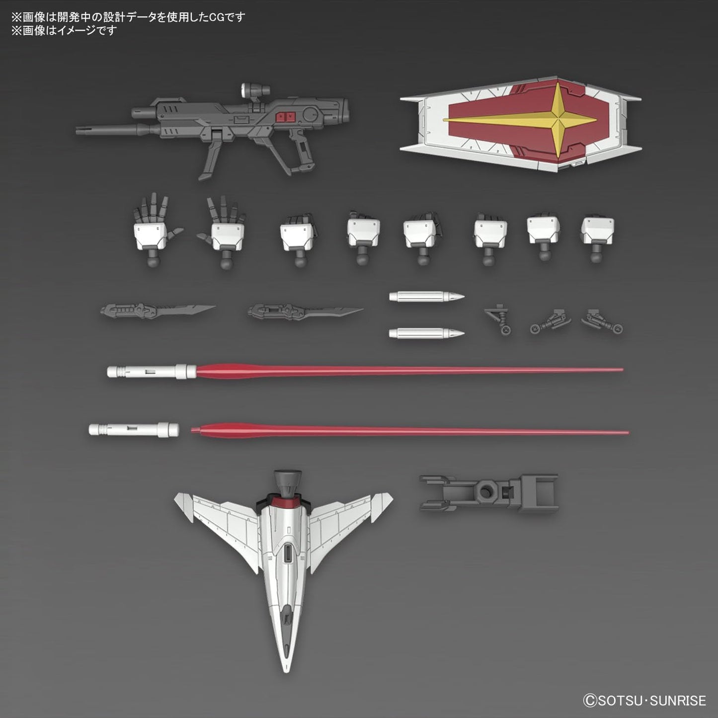 Bandai HG Gundam 1/144 Force Impulse Gundam Spec II Model Kit