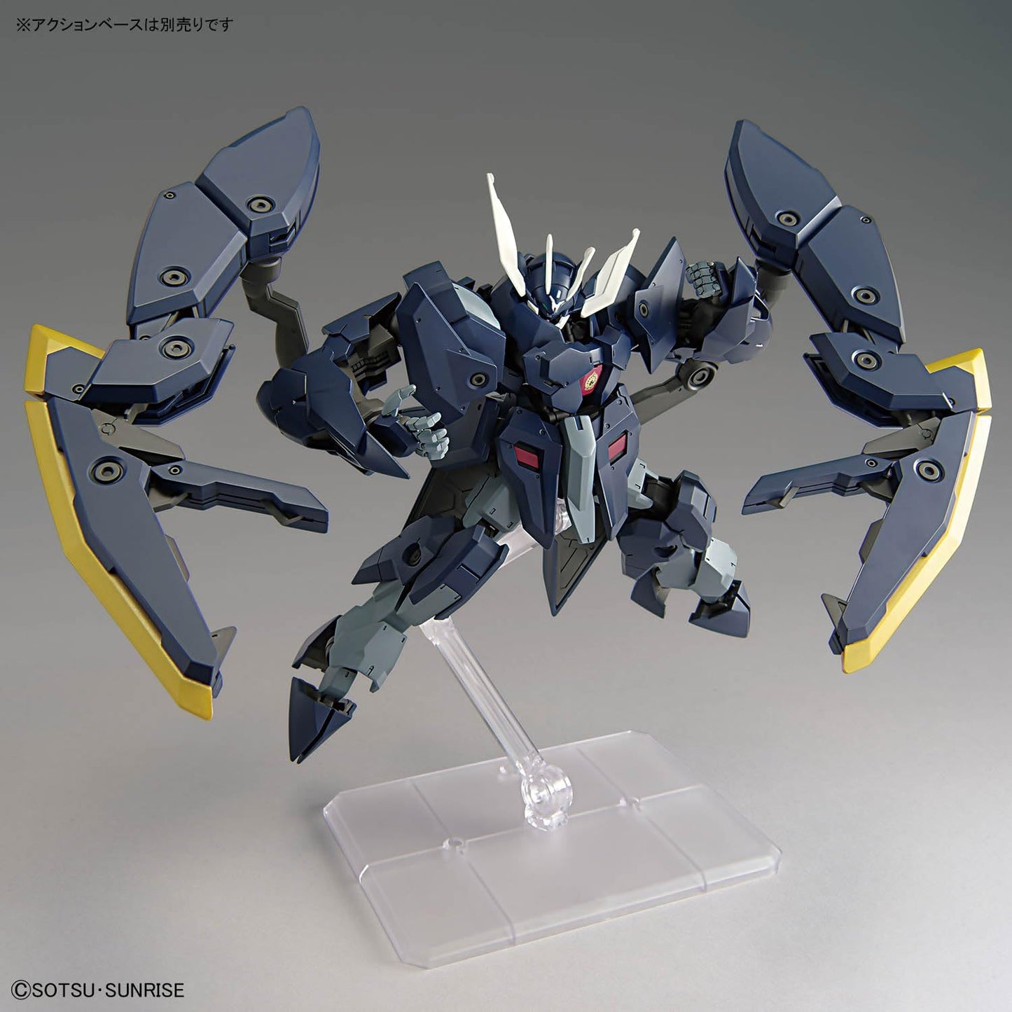 Bandai Gundam  - HG 1/144 Gundam Zagan Model Kit