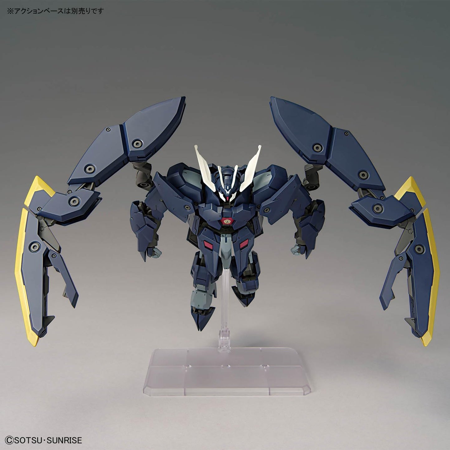 Bandai Gundam  - HG 1/144 Gundam Zagan Model Kit