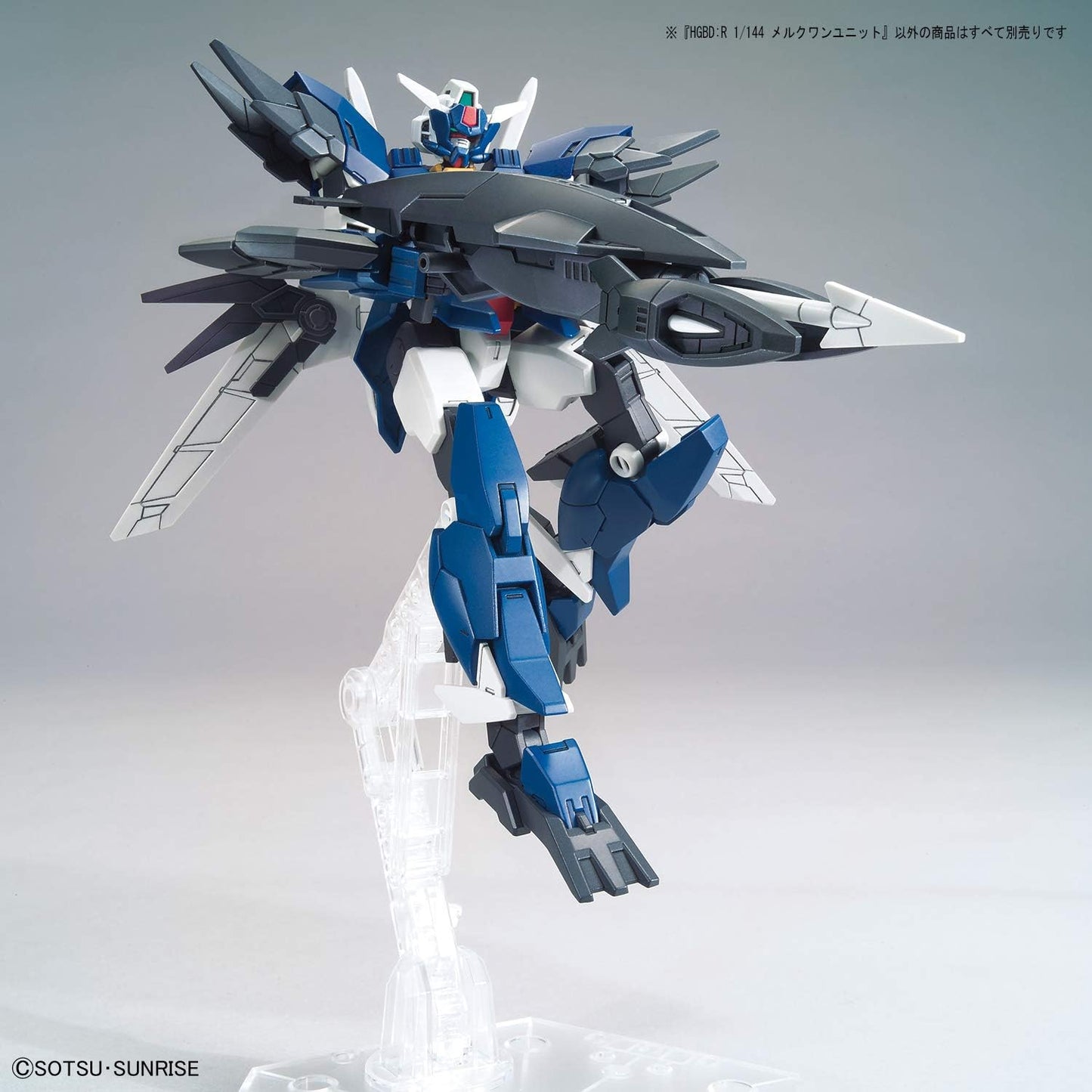 Bandai Gundam - HGBD 1/144 Mercuone Unit