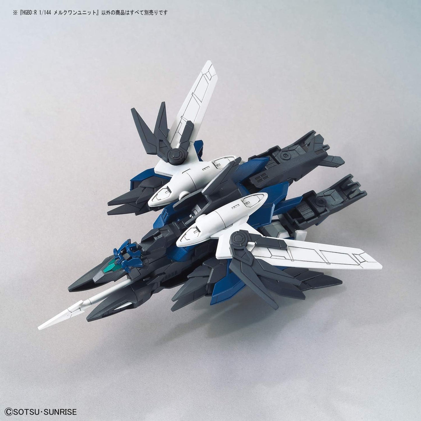 Bandai Gundam - HGBD 1/144 Mercuone Unit