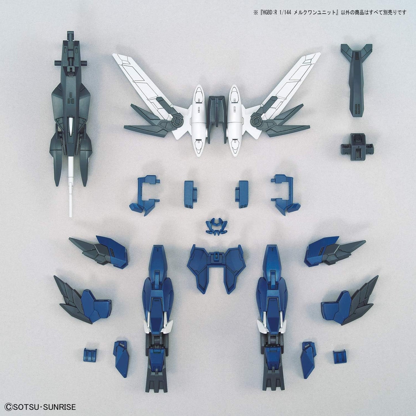 Bandai Gundam - HGBD 1/144 Mercuone Unit