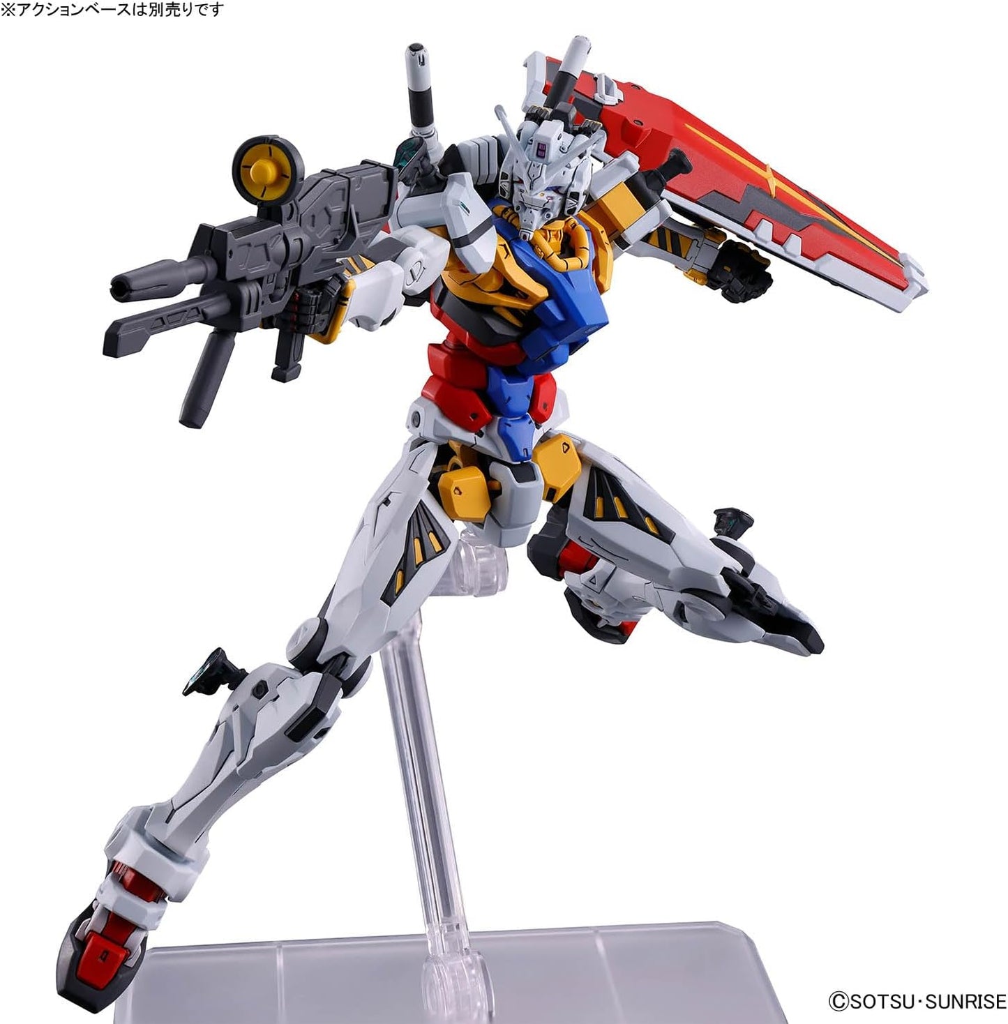 Bandai Gundam  - HG 1/144 White Gundam Model Kit