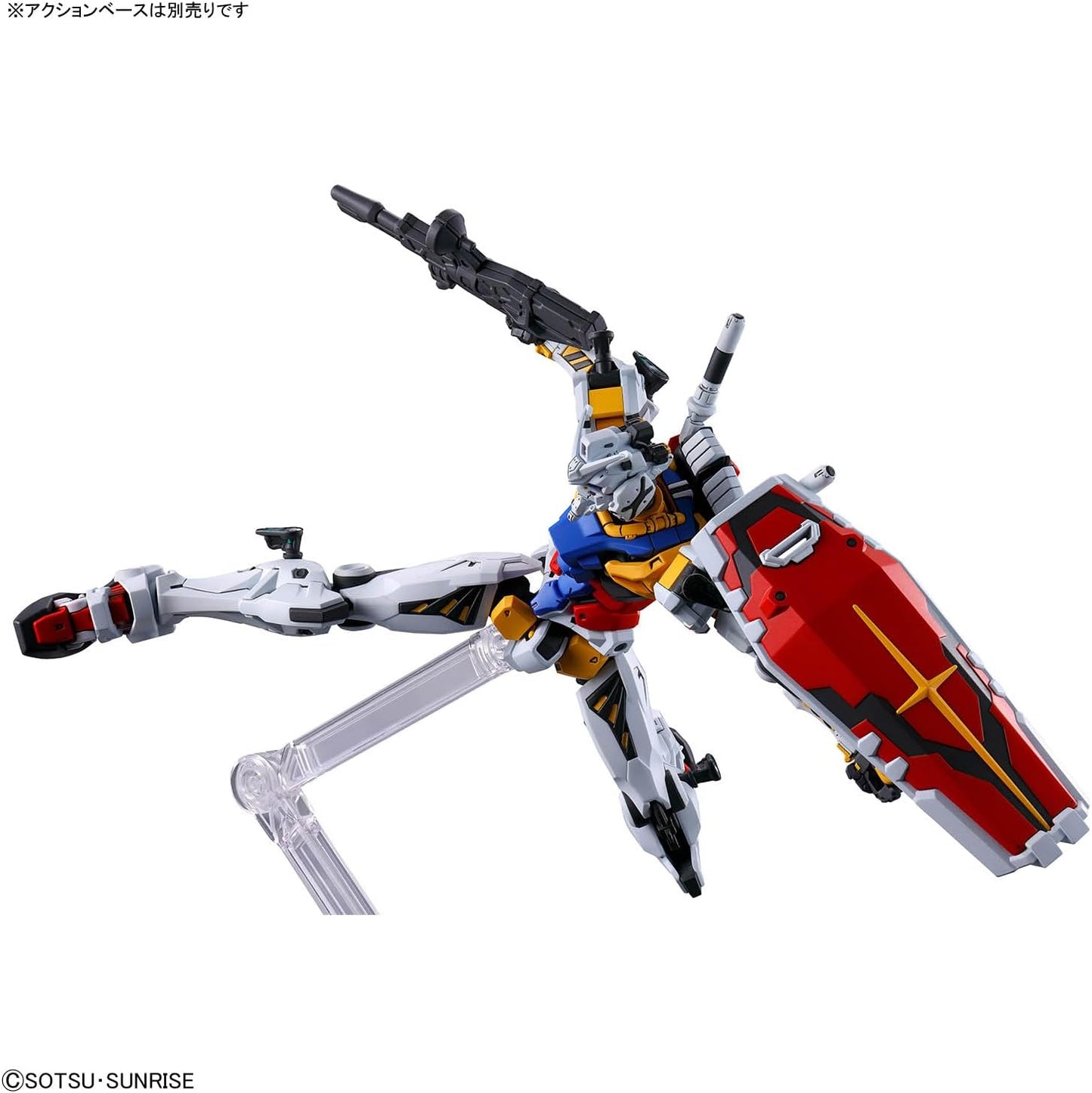 Bandai Gundam  - HG 1/144 White Gundam Model Kit