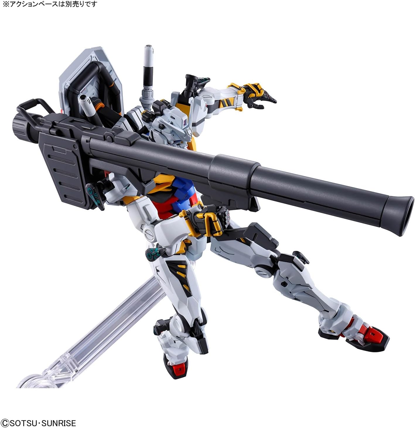 Bandai Gundam  - HG 1/144 White Gundam Model Kit