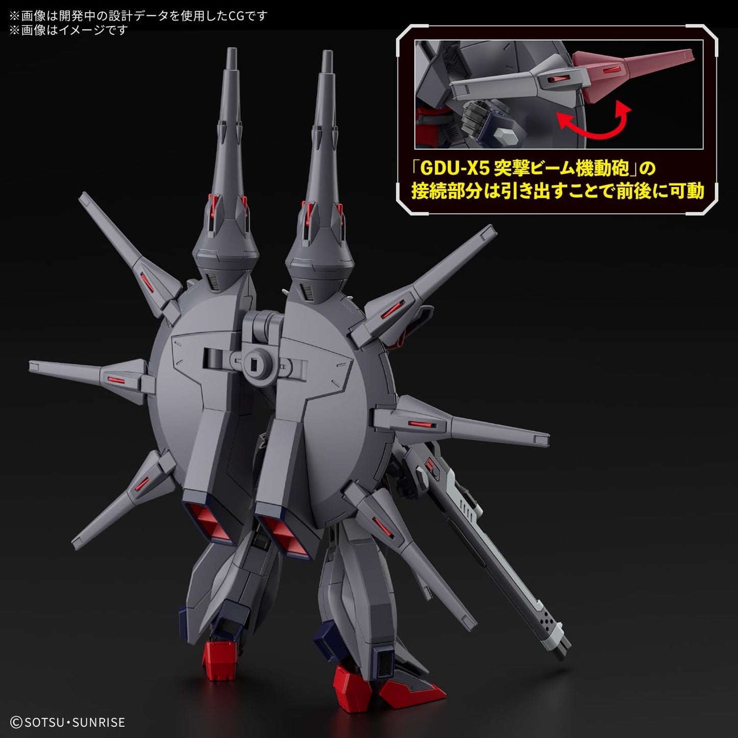 Bandai Gundam - HG 1/144 Legend Gundam Model Kit