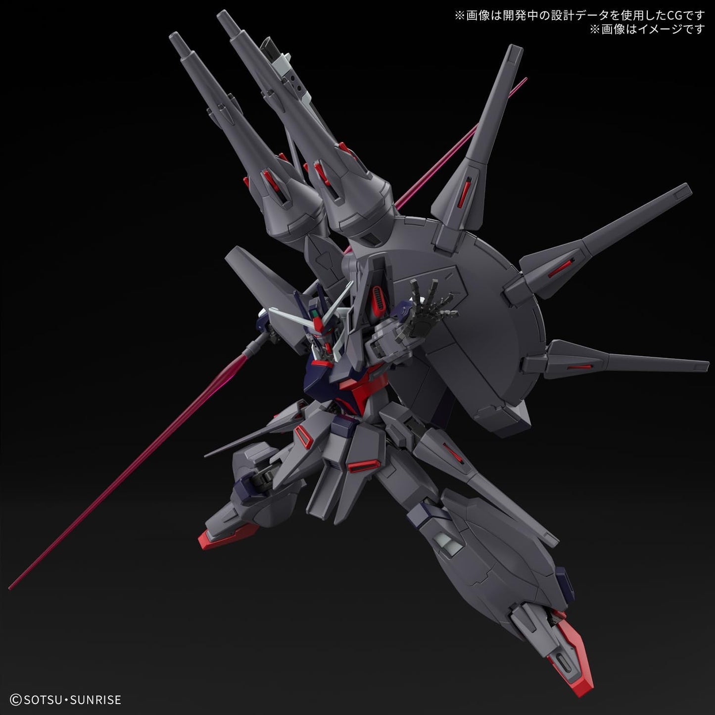 Bandai Gundam - HG 1/144 Legend Gundam Model Kit