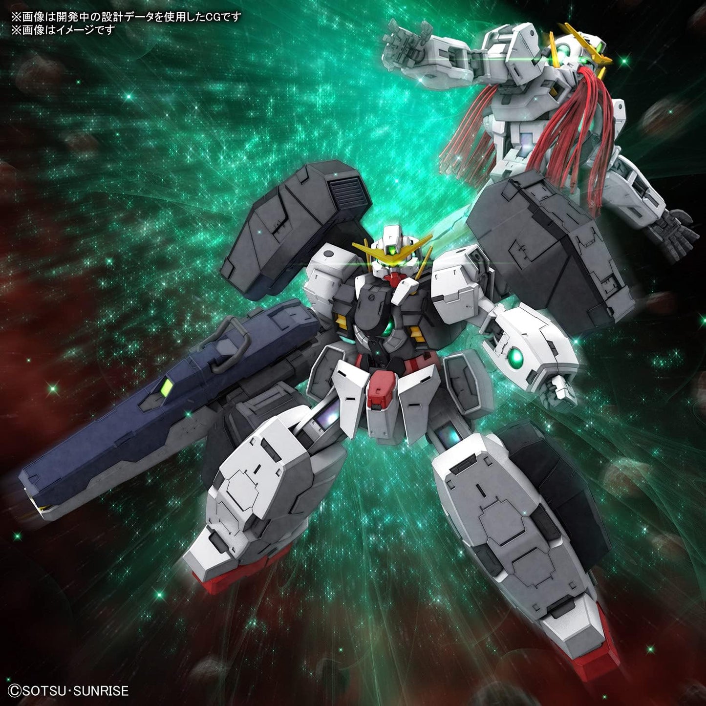 Bandai Gundam - MG Gundam 1/100 Gundam Virtue Model Kit