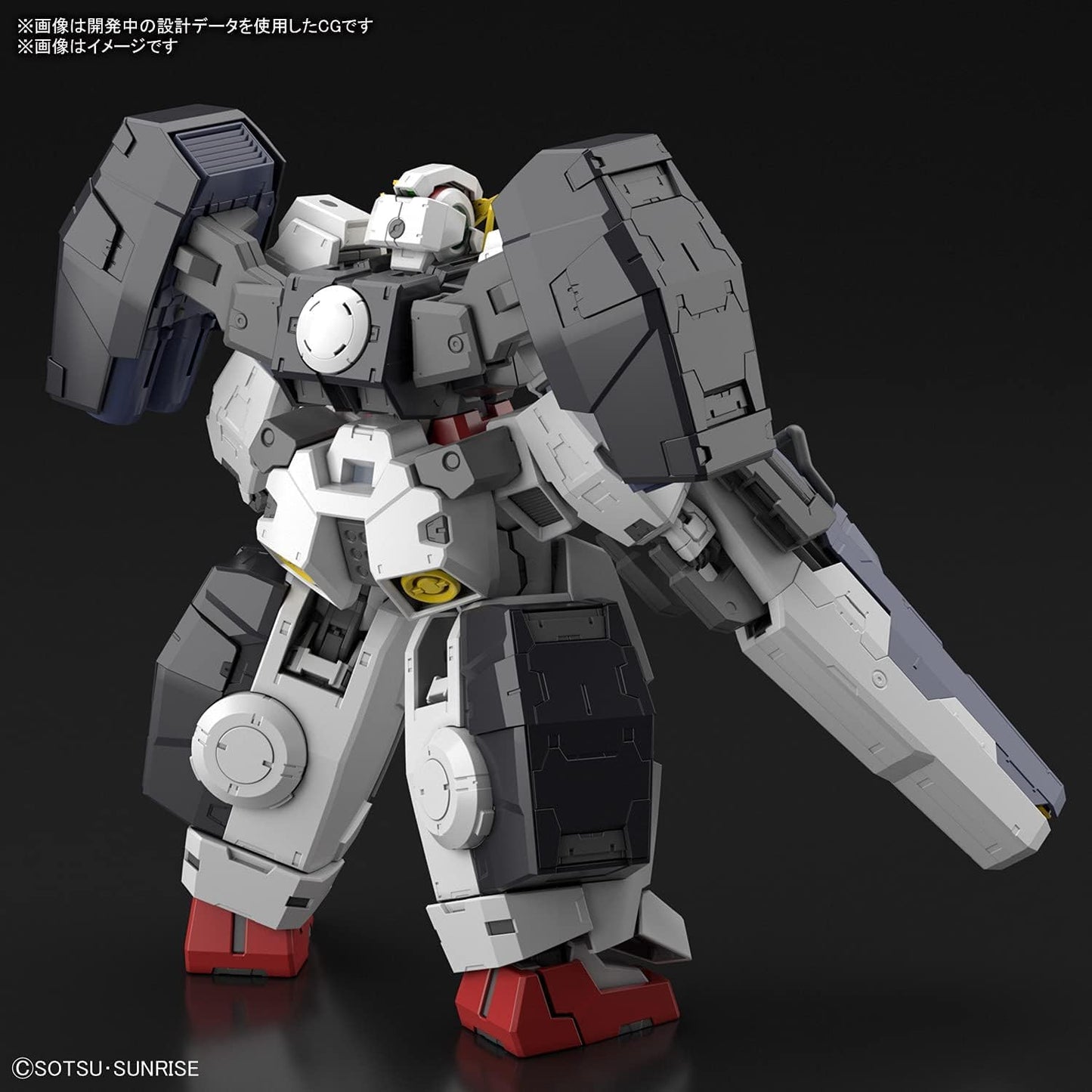 Bandai Gundam - MG Gundam 1/100 Gundam Virtue Model Kit