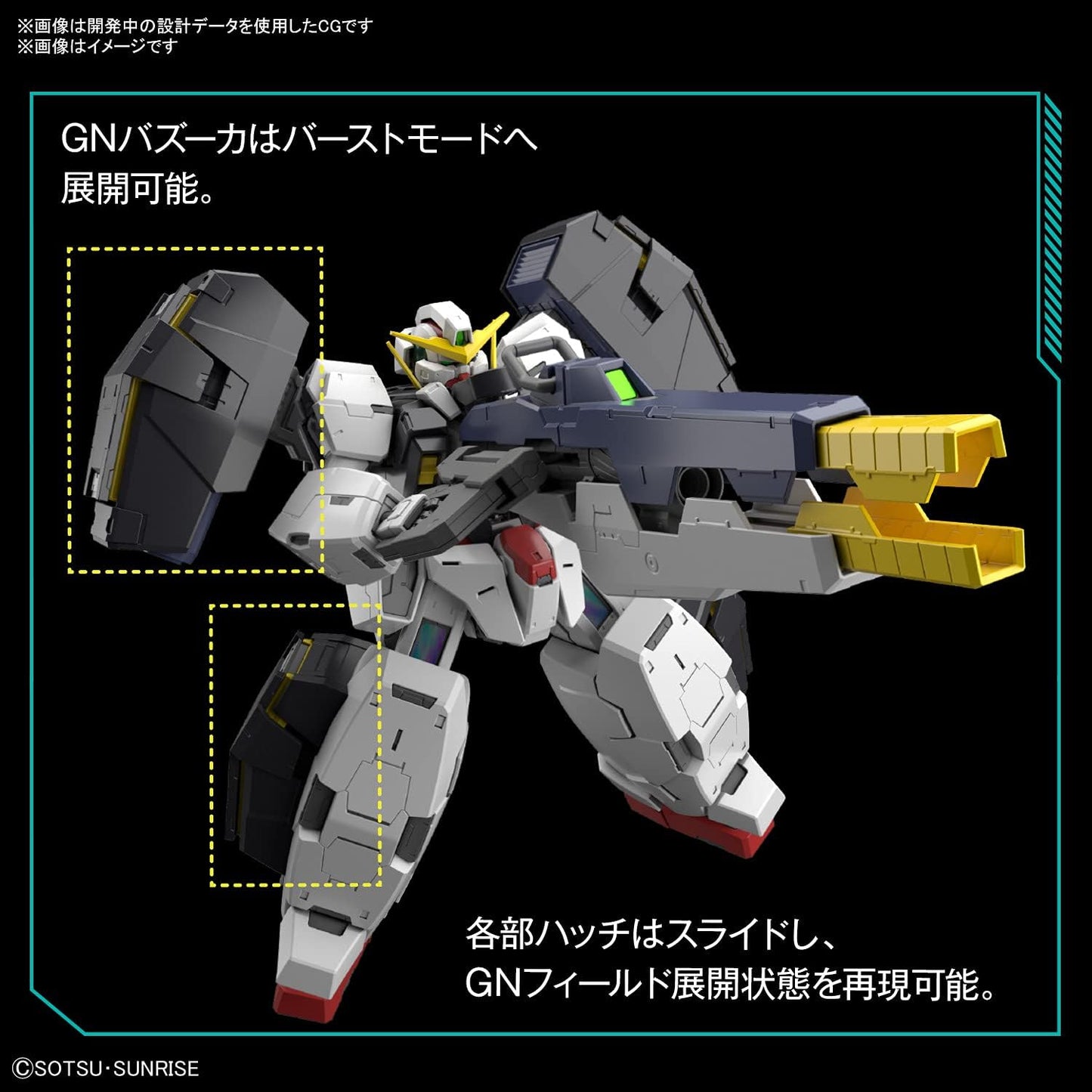 Bandai Gundam - MG Gundam 1/100 Gundam Virtue Model Kit
