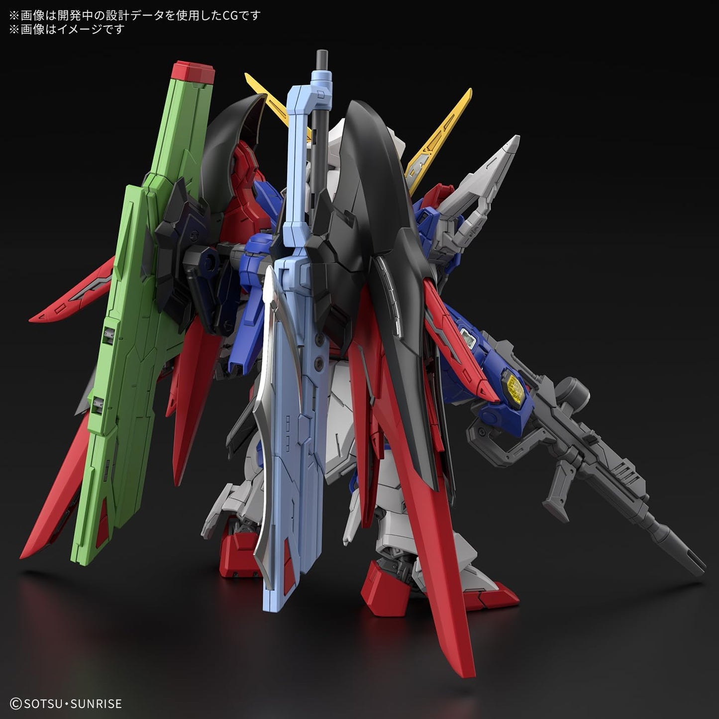 Bandai MGSD Destiny Gundam Model Kit