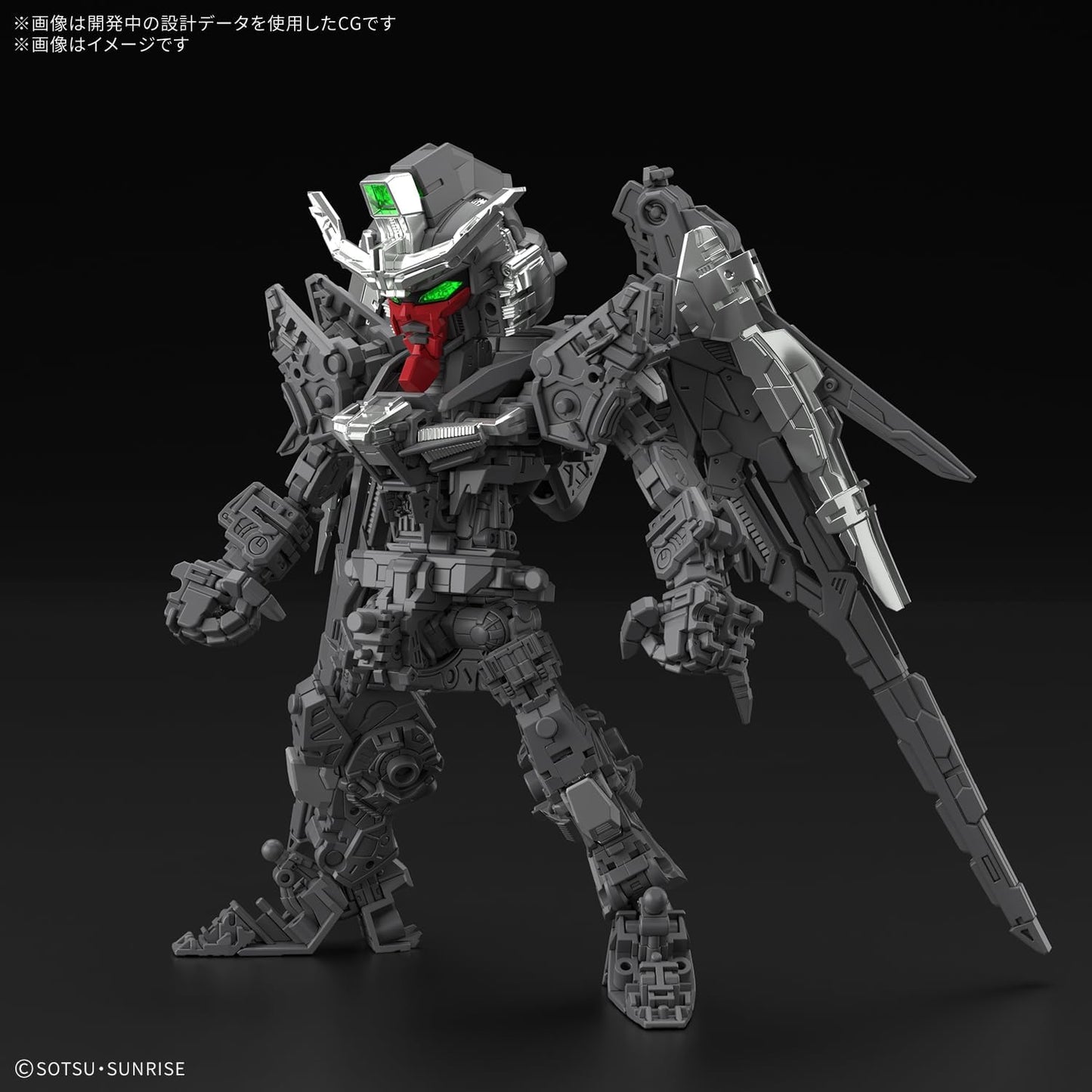 Bandai MGSD Destiny Gundam Model Kit
