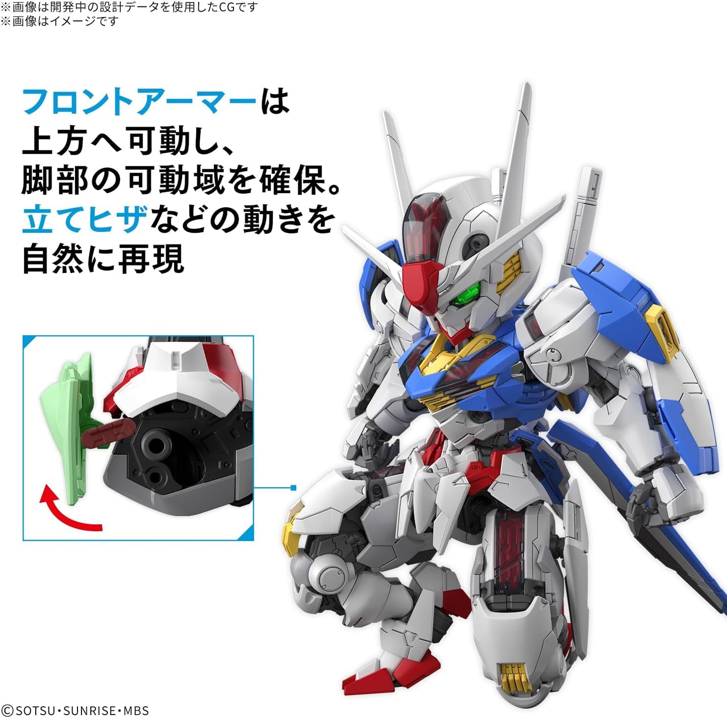 Bandai Gundam - MGSD Mercury Witch Gundam Aerial Model Kit