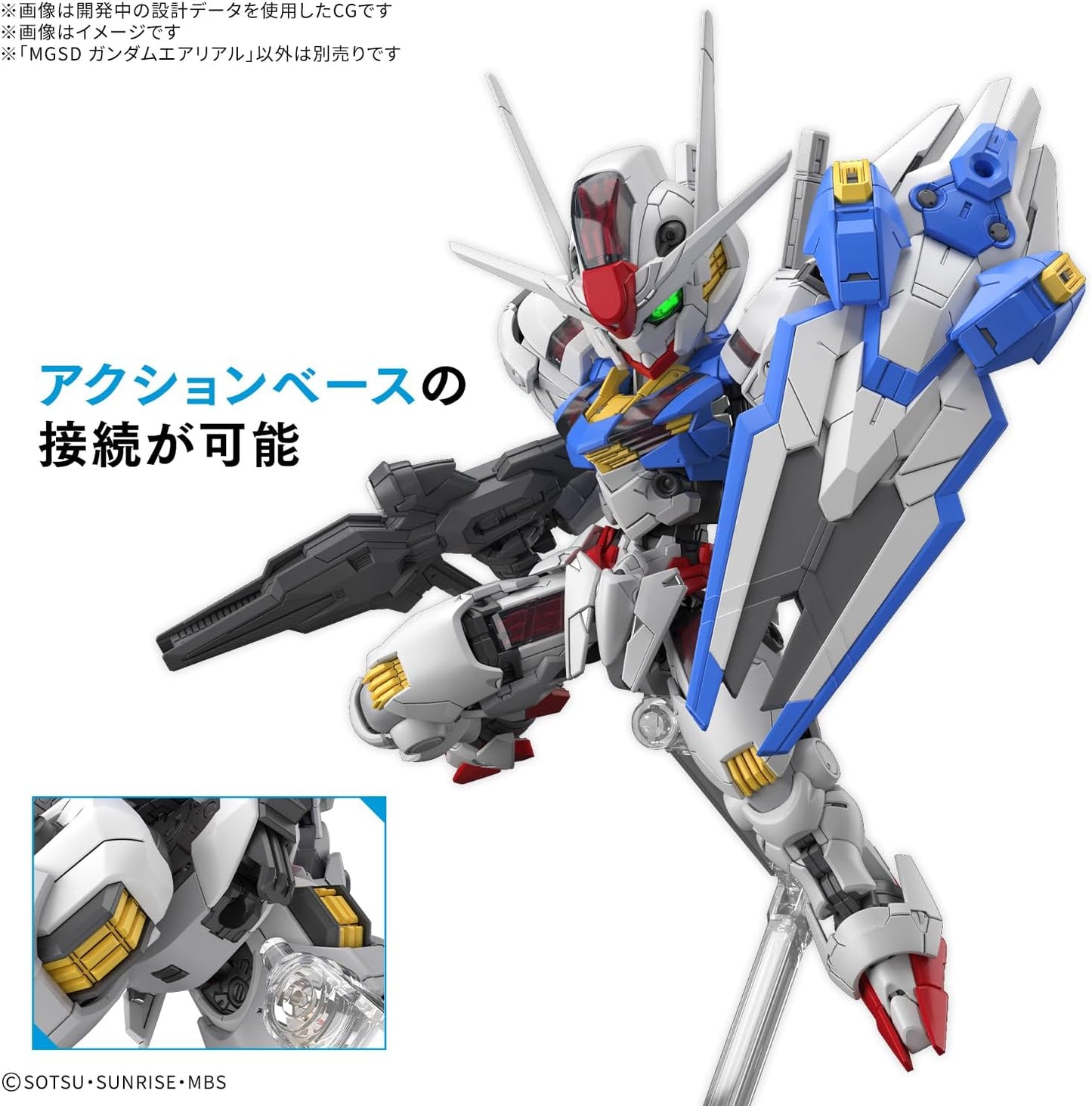 Bandai Gundam - MGSD Mercury Witch Gundam Aerial Model Kit