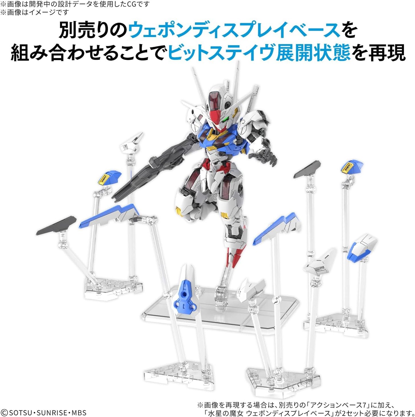 Bandai Gundam - MGSD Mercury Witch Gundam Aerial Model Kit