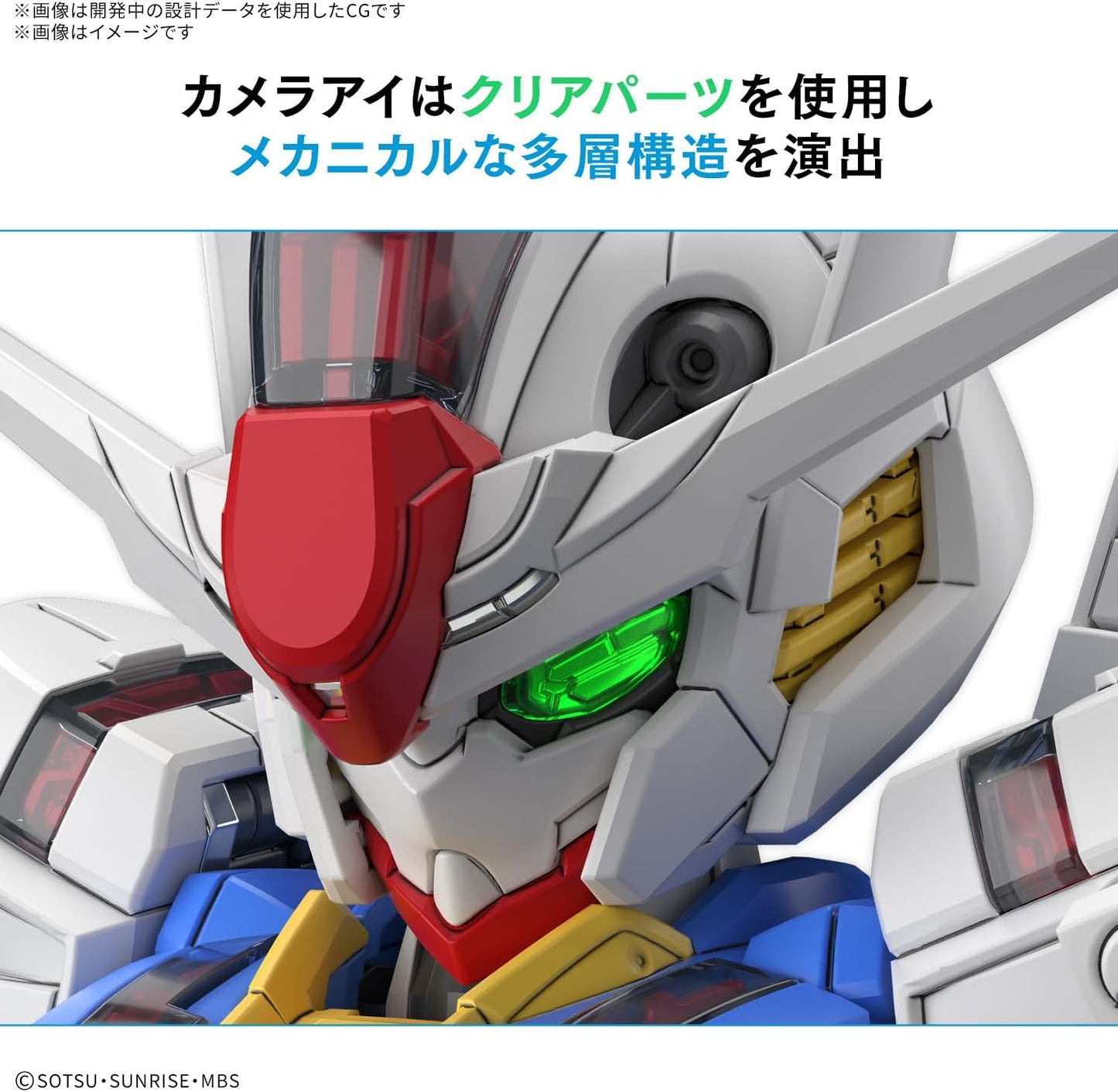 Bandai Gundam - MGSD Mercury Witch Gundam Aerial Model Kit