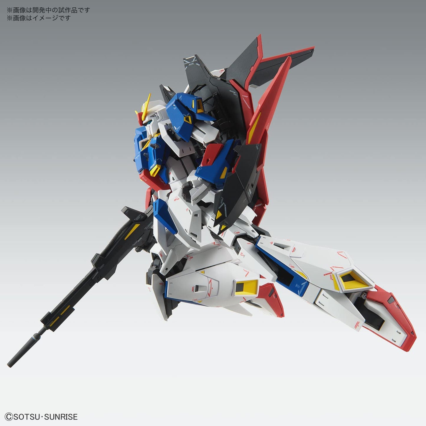 Bandai MG 1/100 Zeta Gundam Ver.Ka Figure Model Kit