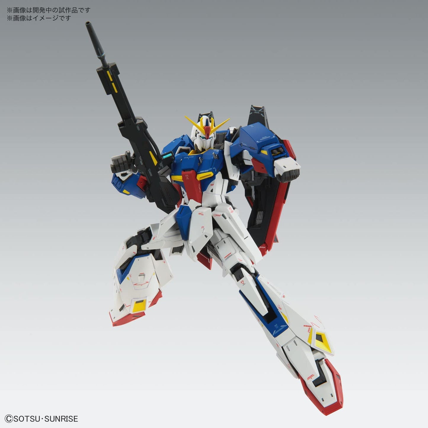 Bandai MG 1/100 Zeta Gundam Ver.Ka Figure Model Kit