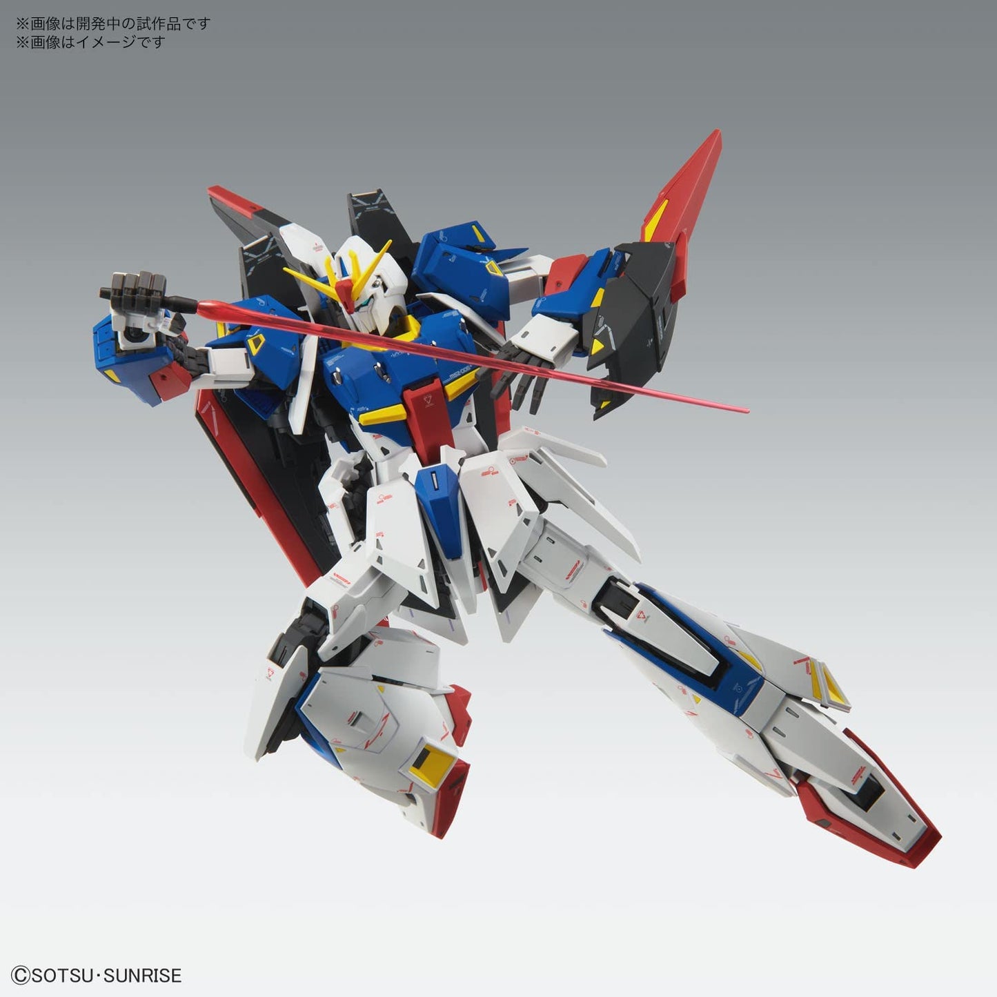 Bandai MG 1/100 Zeta Gundam Ver.Ka Figure Model Kit