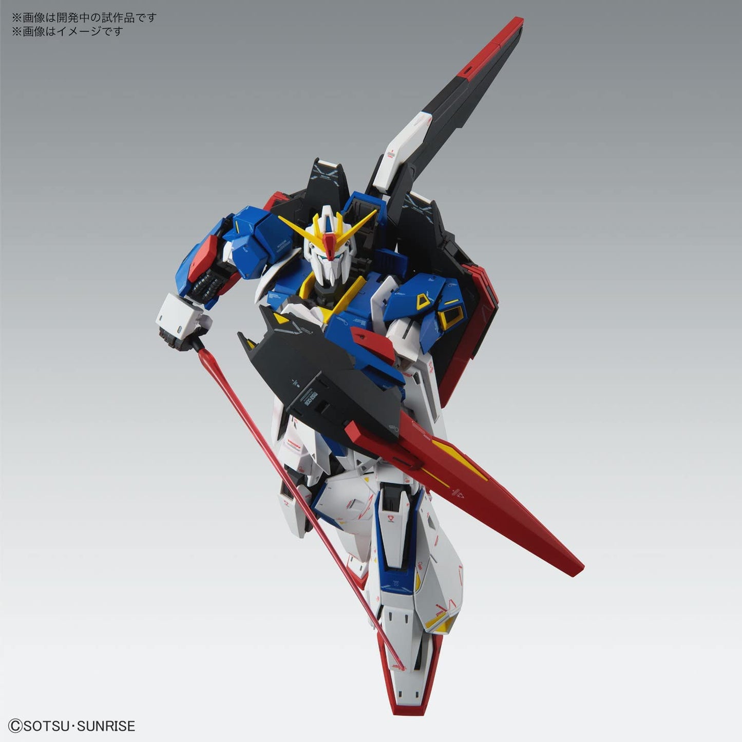 Bandai MG 1/100 Zeta Gundam Ver.Ka Figure Model Kit
