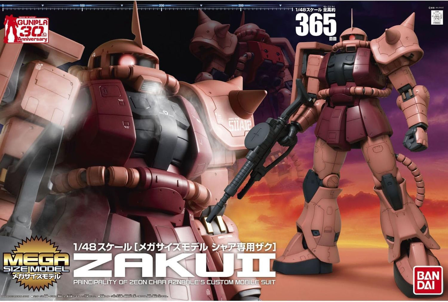 Bandai Gundam - MSM 1/48 Mega Size Model Zaku II - Model Kit