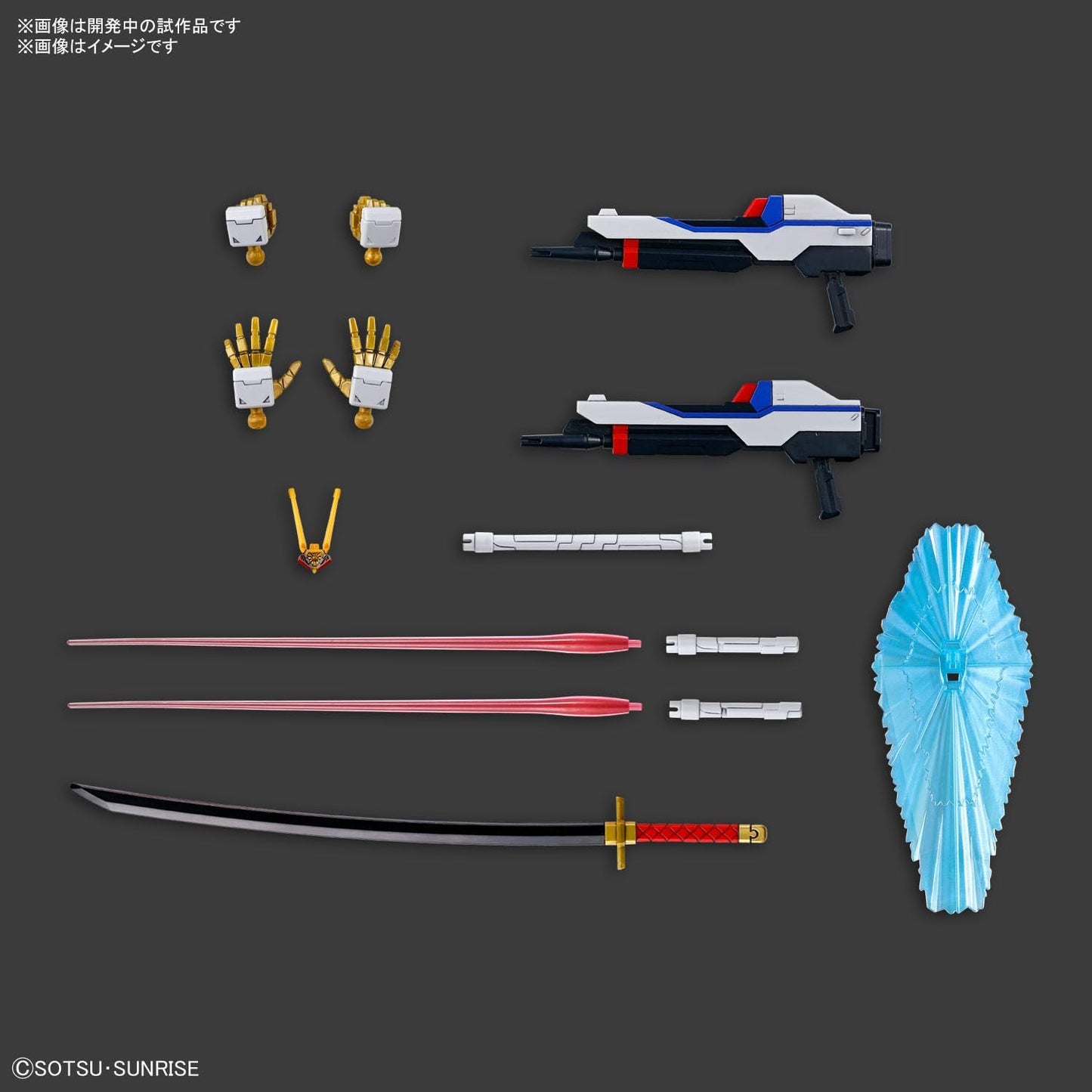 Bandai Gundam HG 1/144 Mighty Strike Freedom Gundam Model Kit