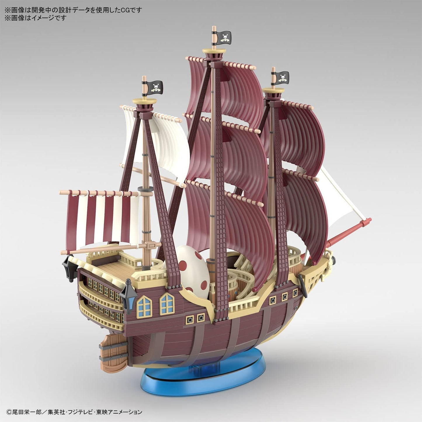 Bandai One Piece Oro Jackson Model Kit