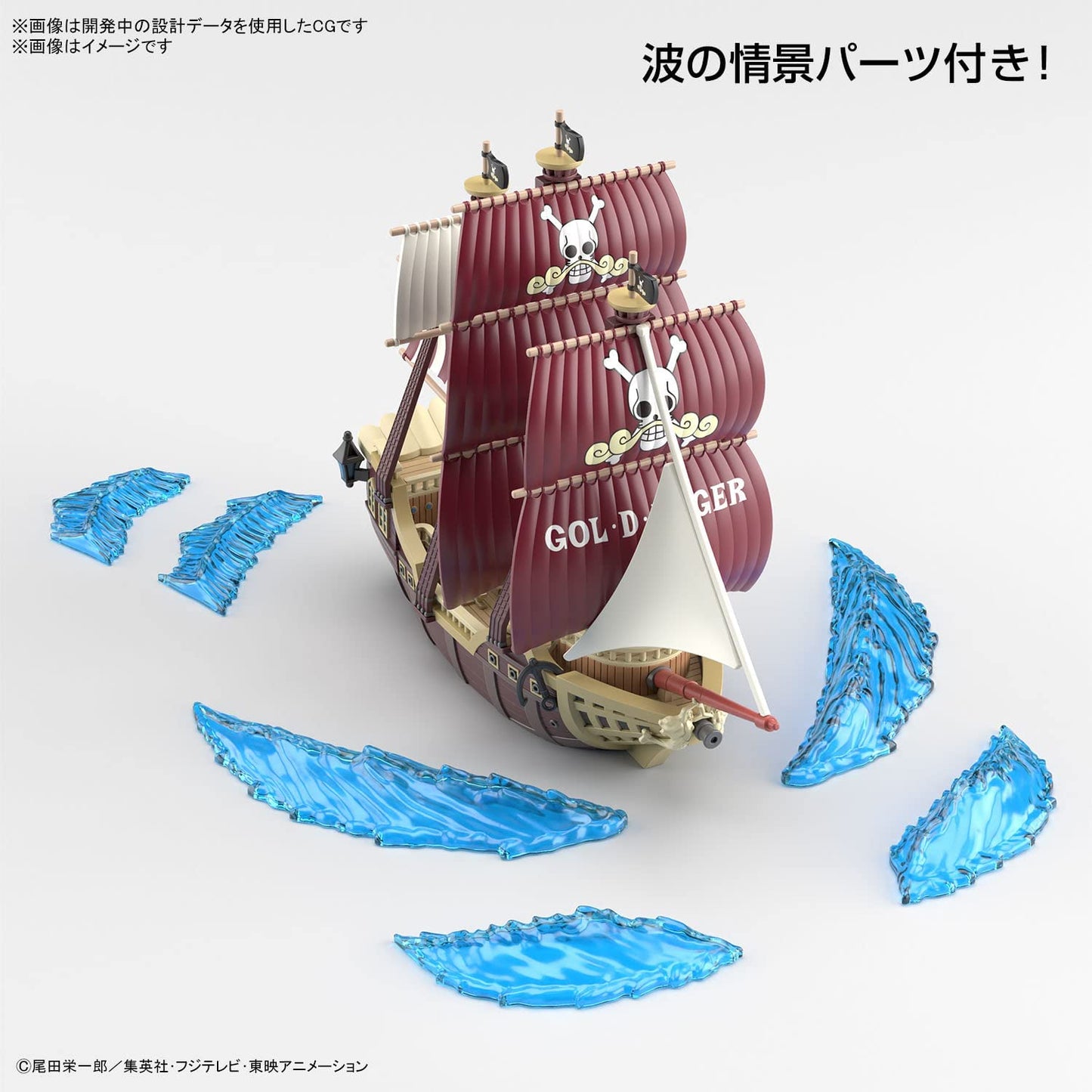 Bandai One Piece Oro Jackson Model Kit