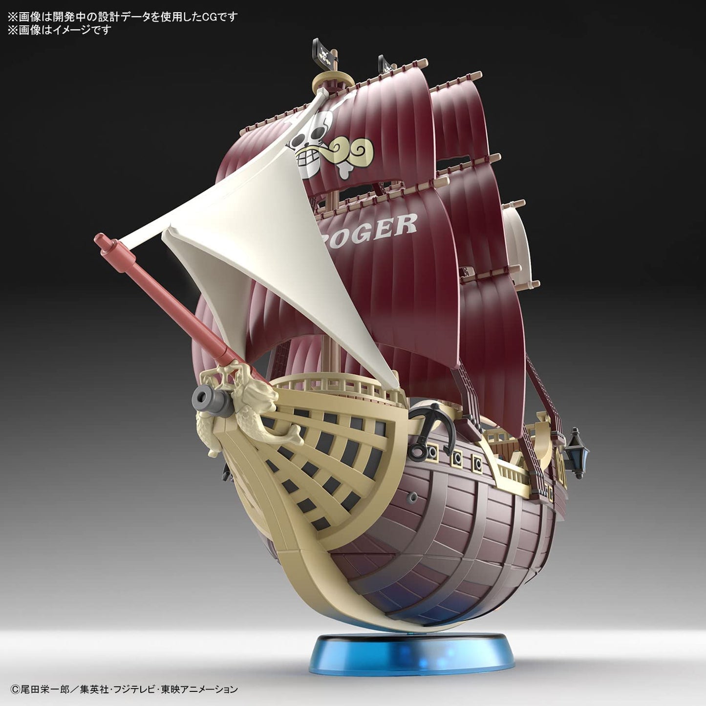 Bandai One Piece Oro Jackson Model Kit