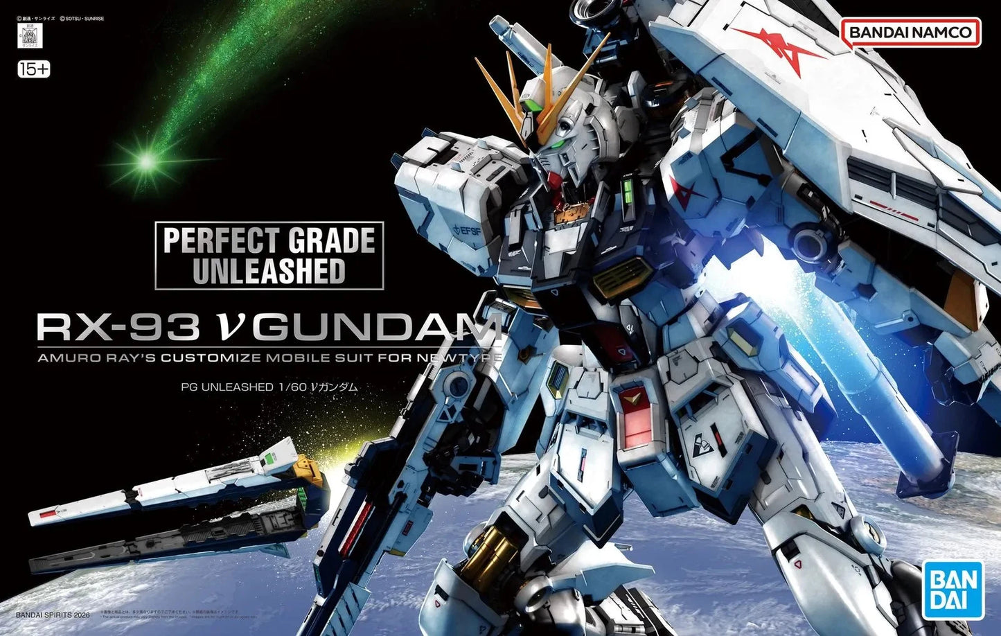Bandai Gundam  - PG 1/60 Unleashed v Nu Gundam Model Kit