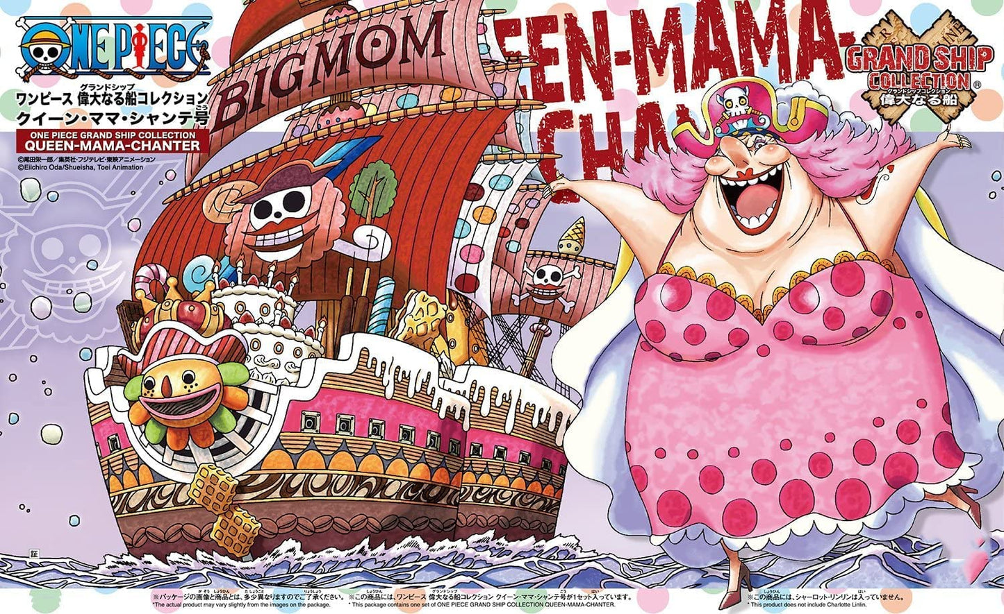 Bandai One Piece Queen-Mama-Chanter Flying Model Kit