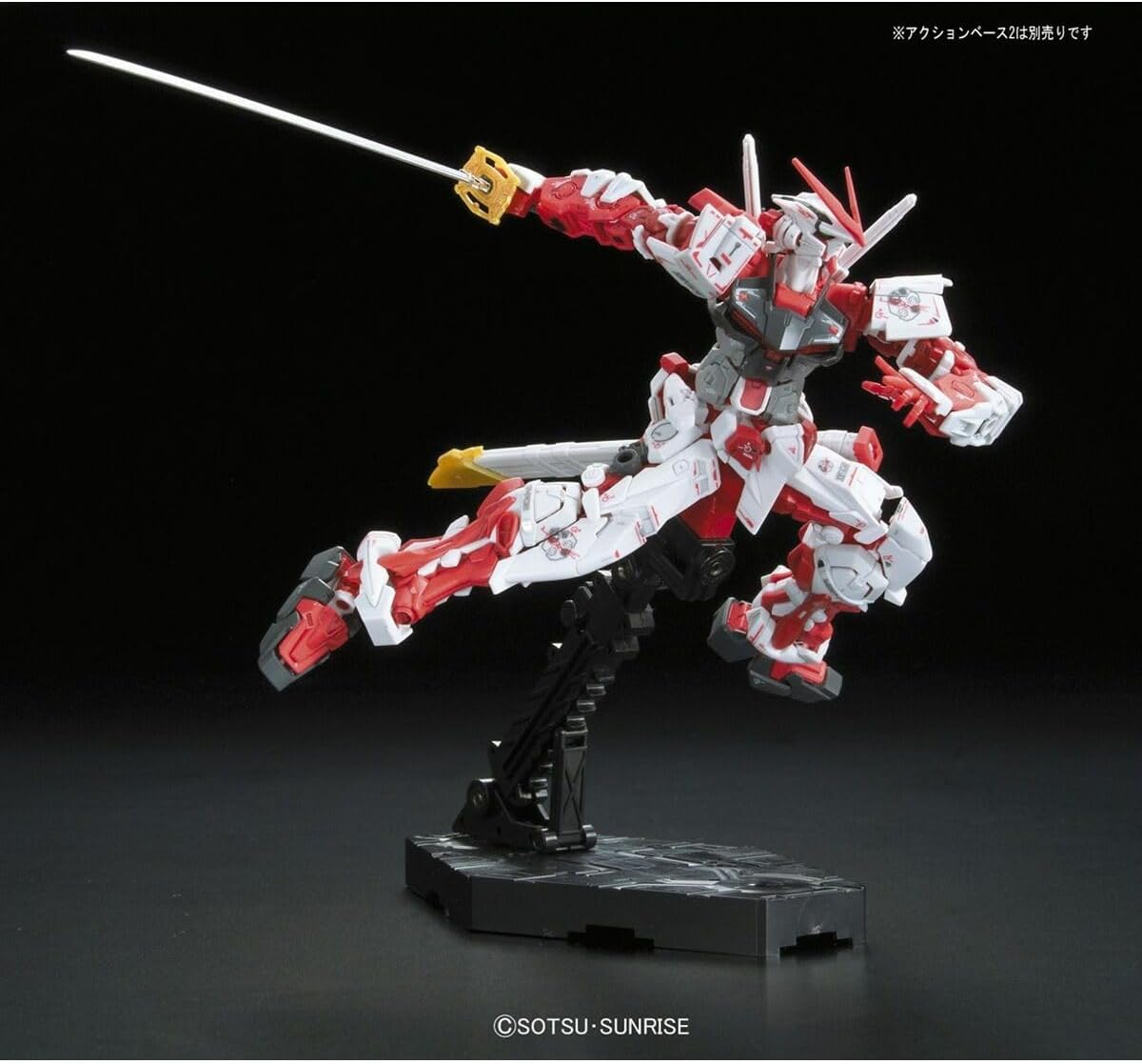 Bandai Gundam - RG 1/144 MBF-P02 Gundam Astray Red Frame Model Kit
