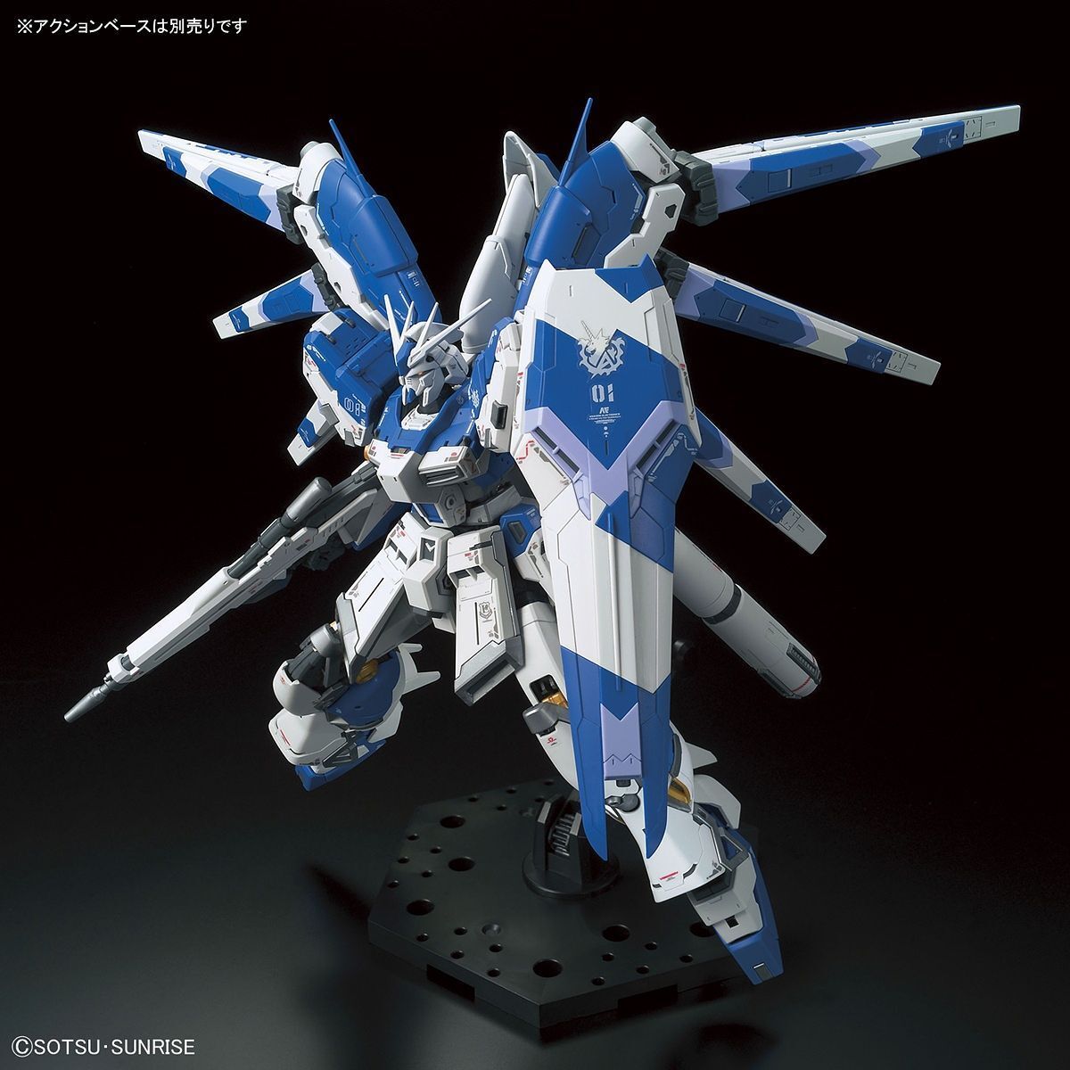 Bandai RG 1/144 Hi-Νu Gundam Model Kit